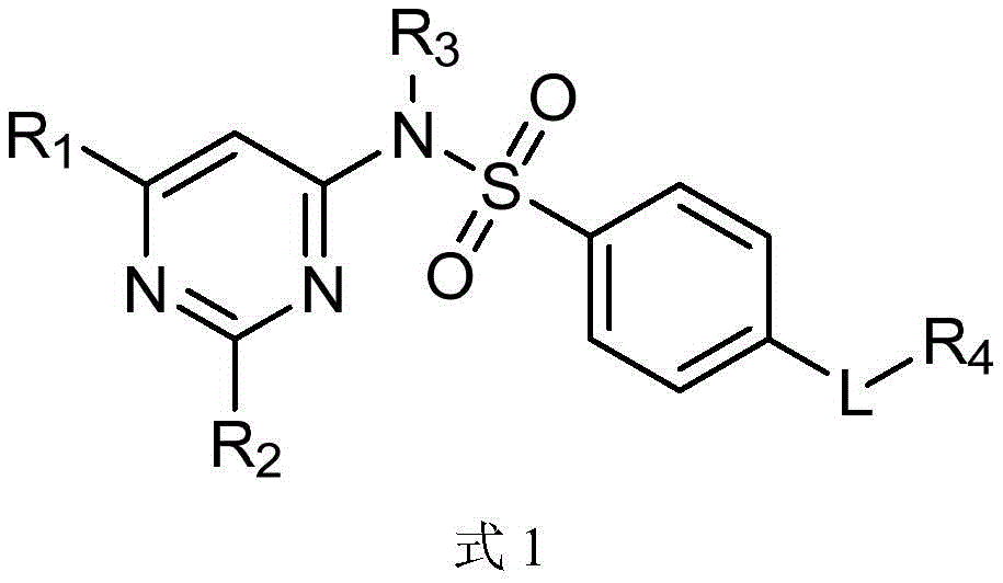 Figure FDA0002429810330000011