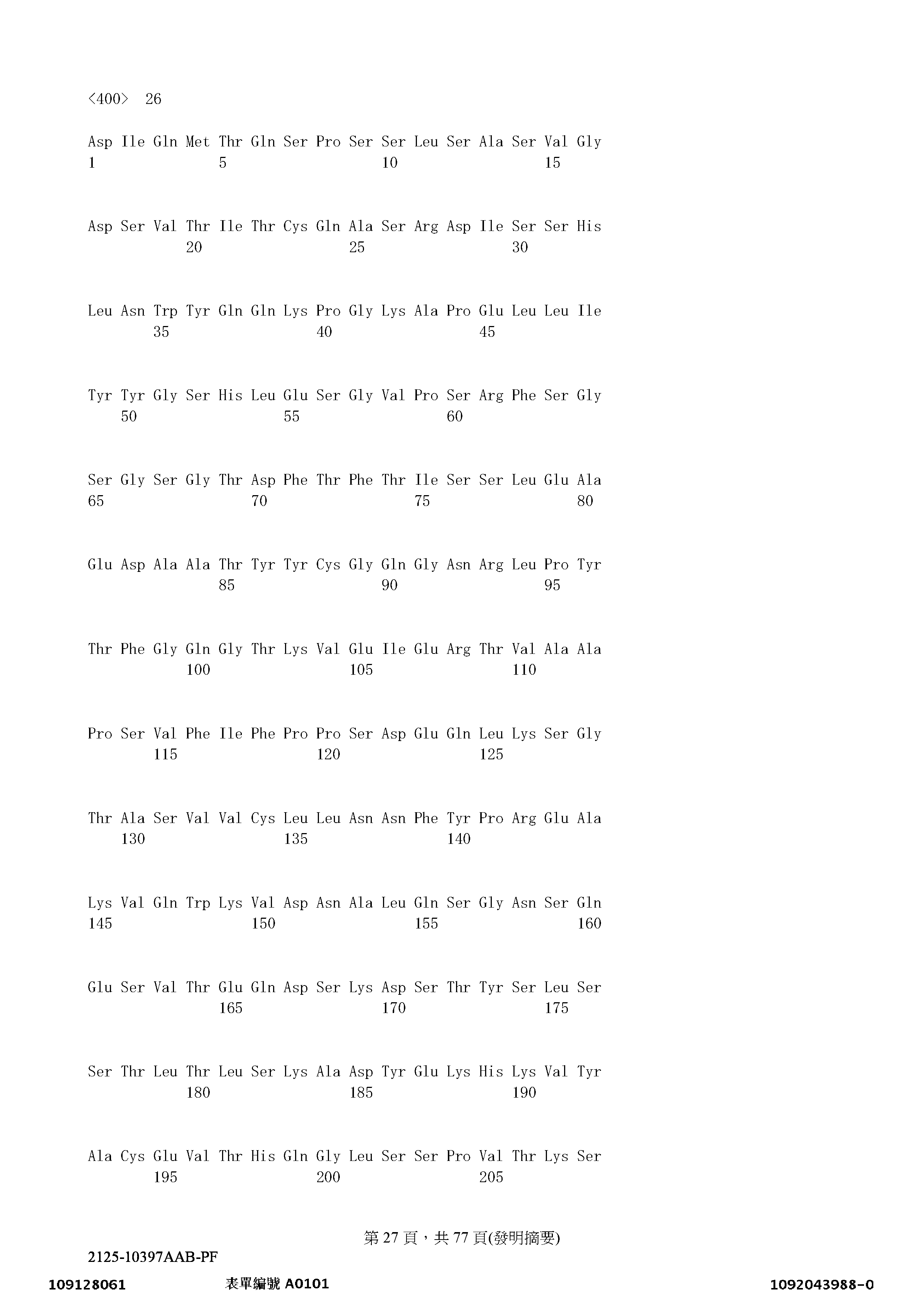 Figure 12_A0101_SEQ_0027