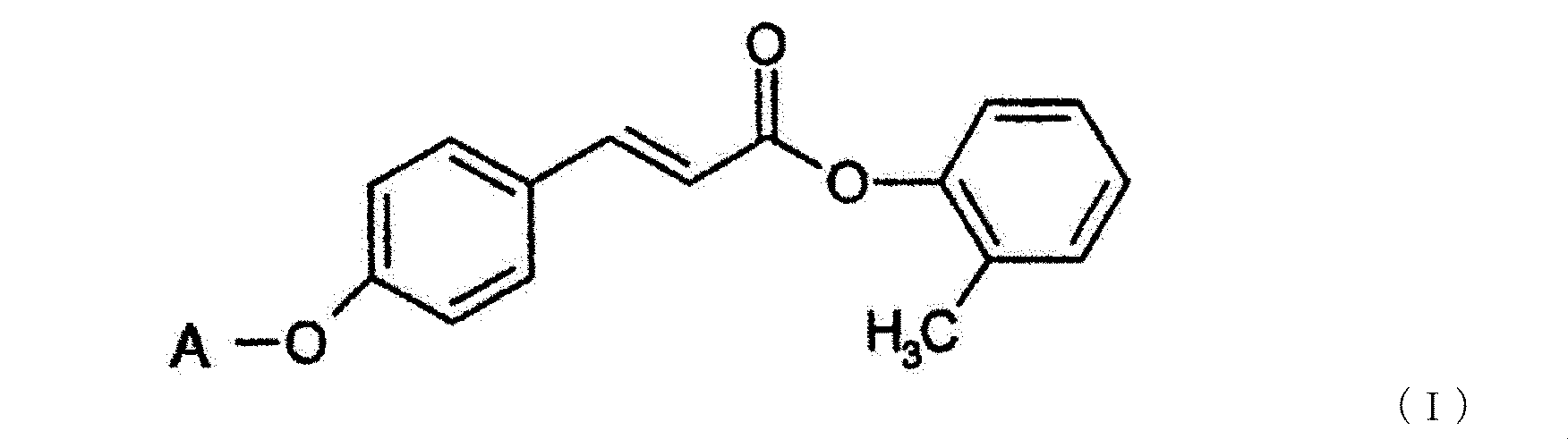 Figure JPOXMLDOC01-appb-C000005