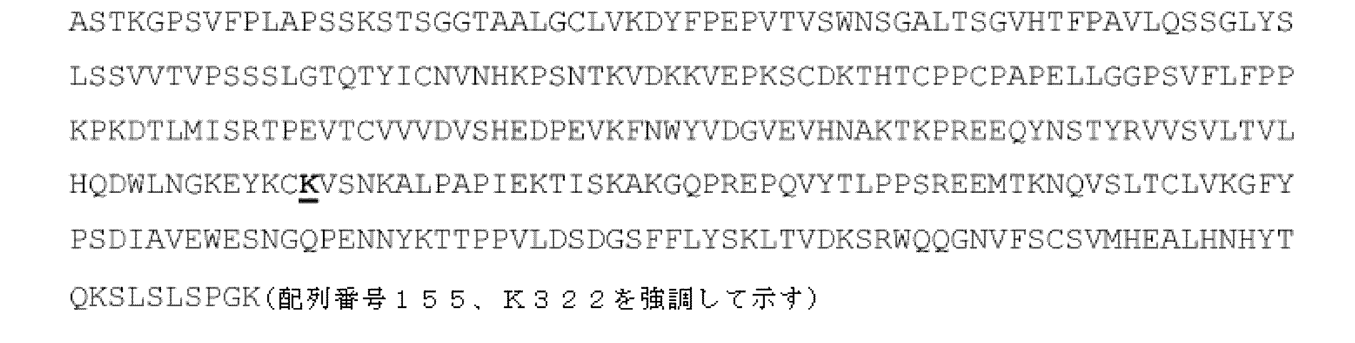 Figure 2023078167000007