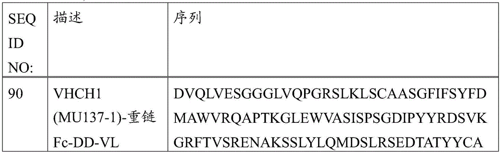 Figure BDA0002598125050001061