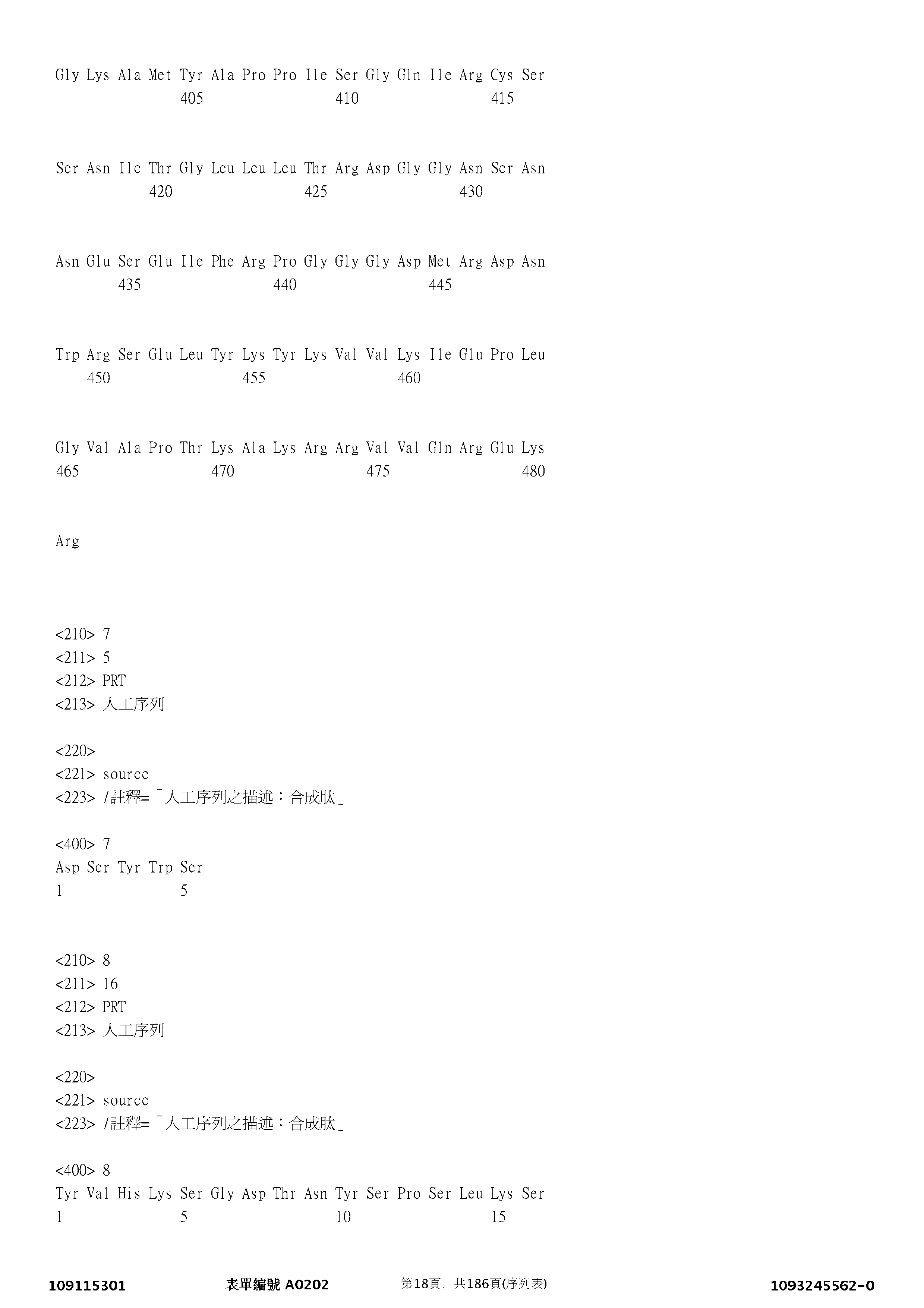 Figure 12_A0101_SEQ_0018