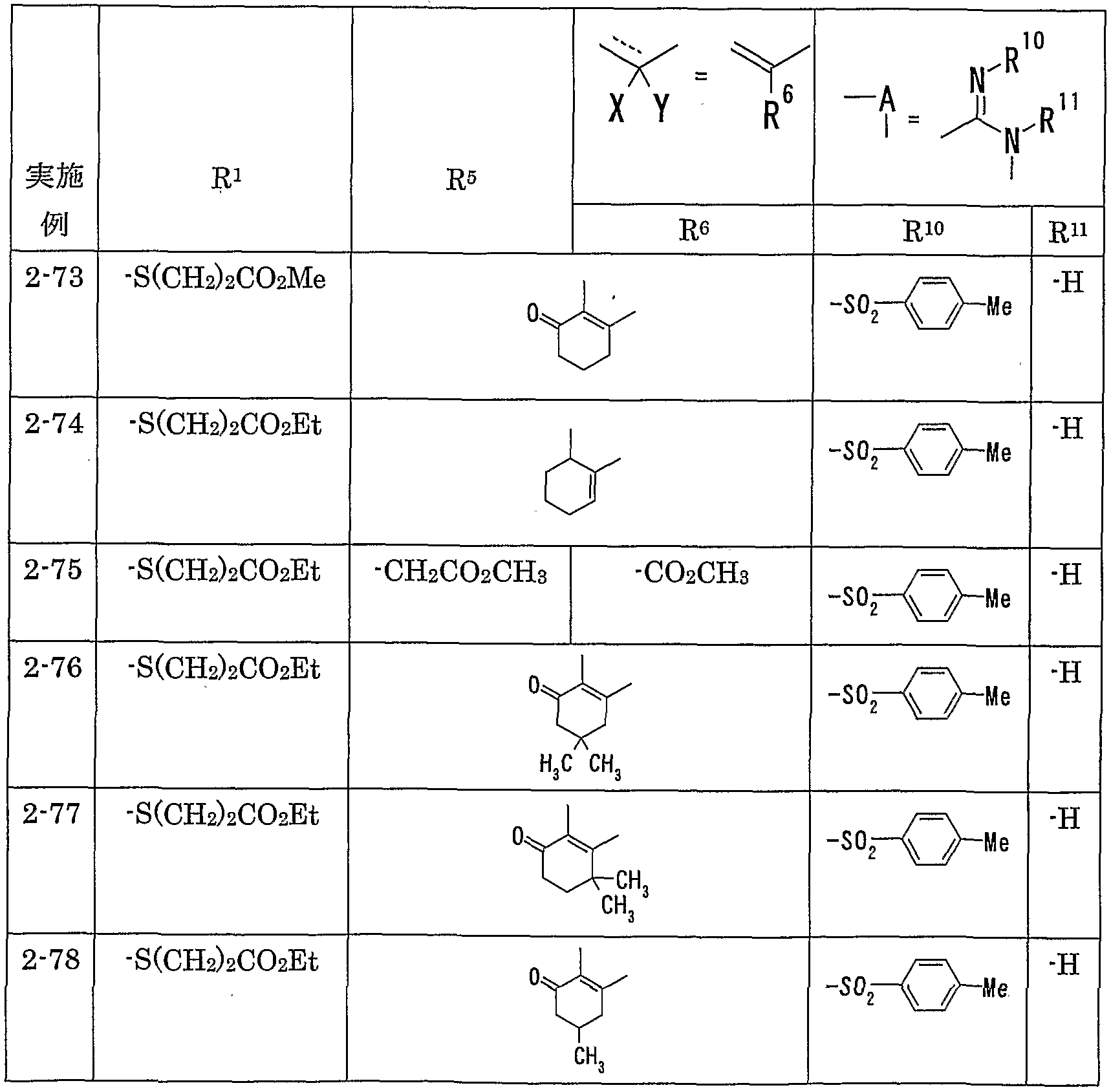 Figure imgf000206_0002