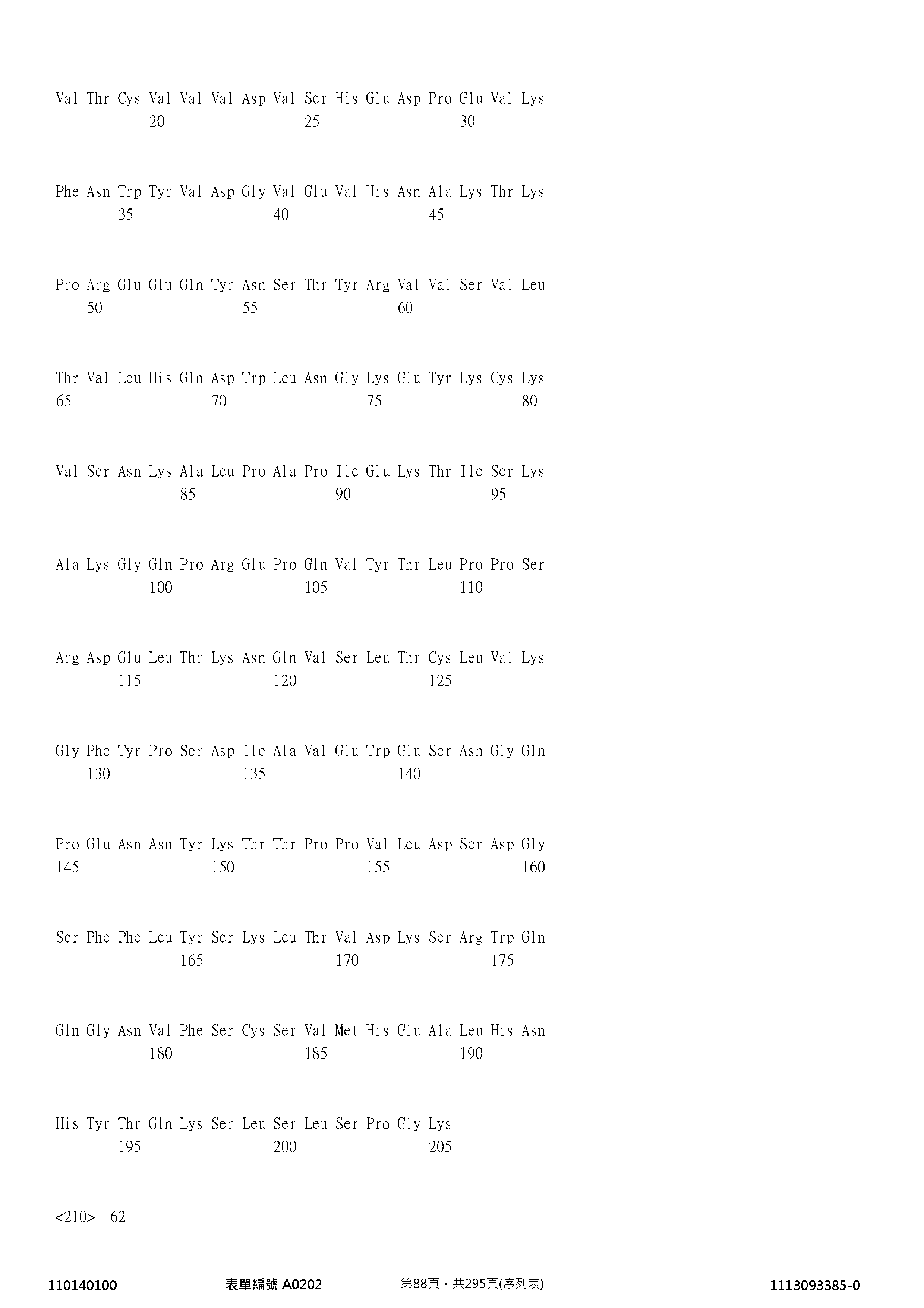 Figure 12_A0101_SEQ_0088