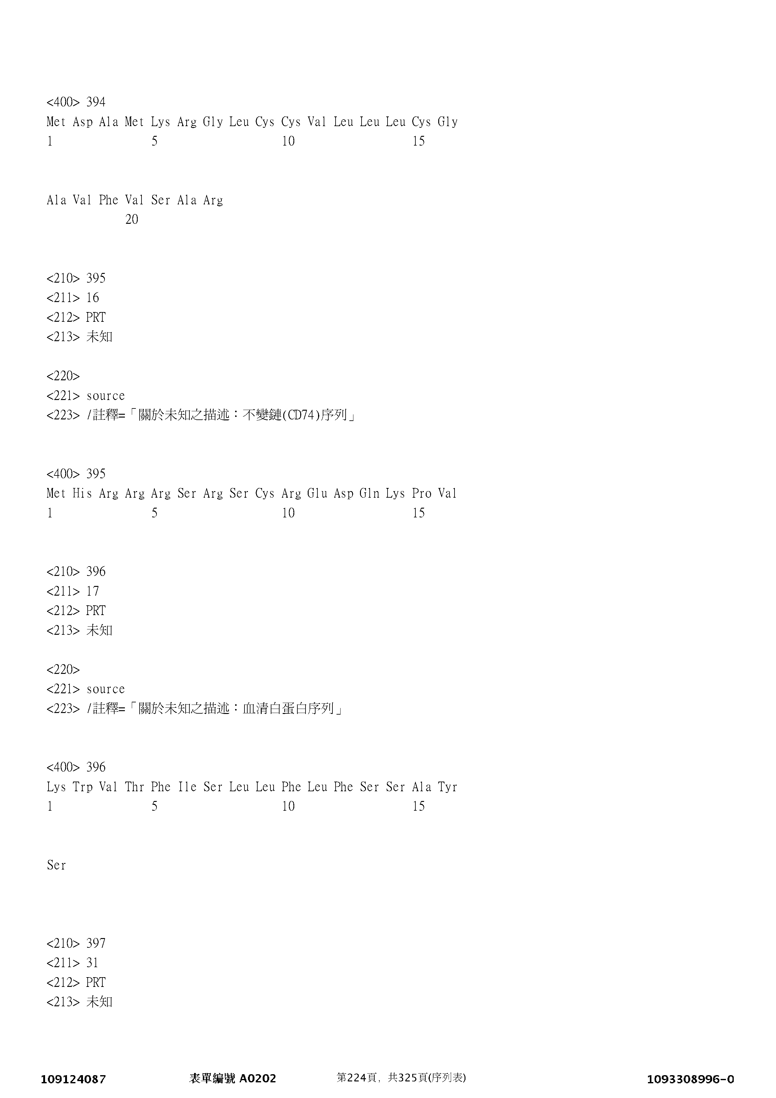 Figure 12_A0101_SEQ_0224