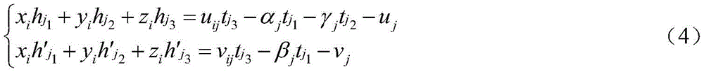 Figure GDA0002600550080000104