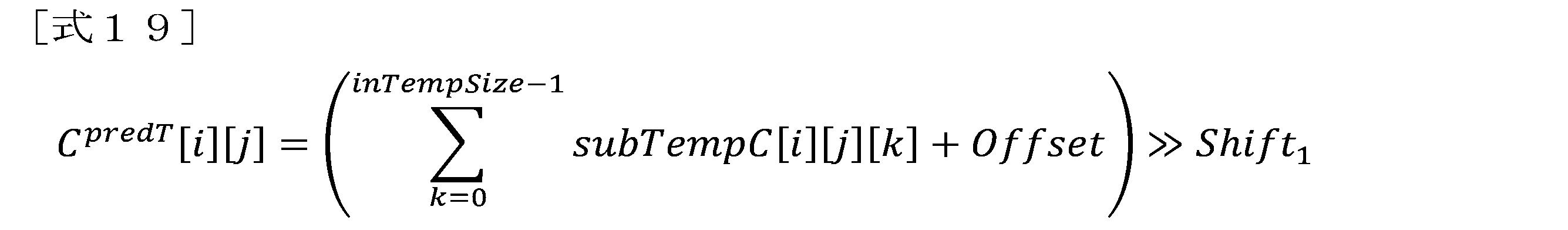 Figure 2025512022000016