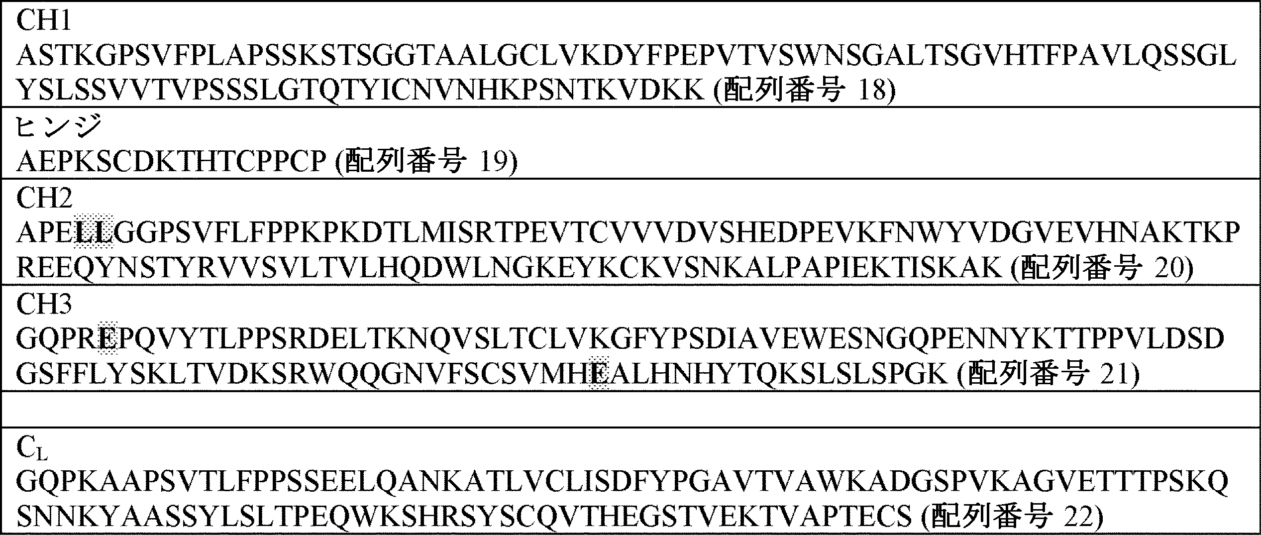 Figure 2024081718000020