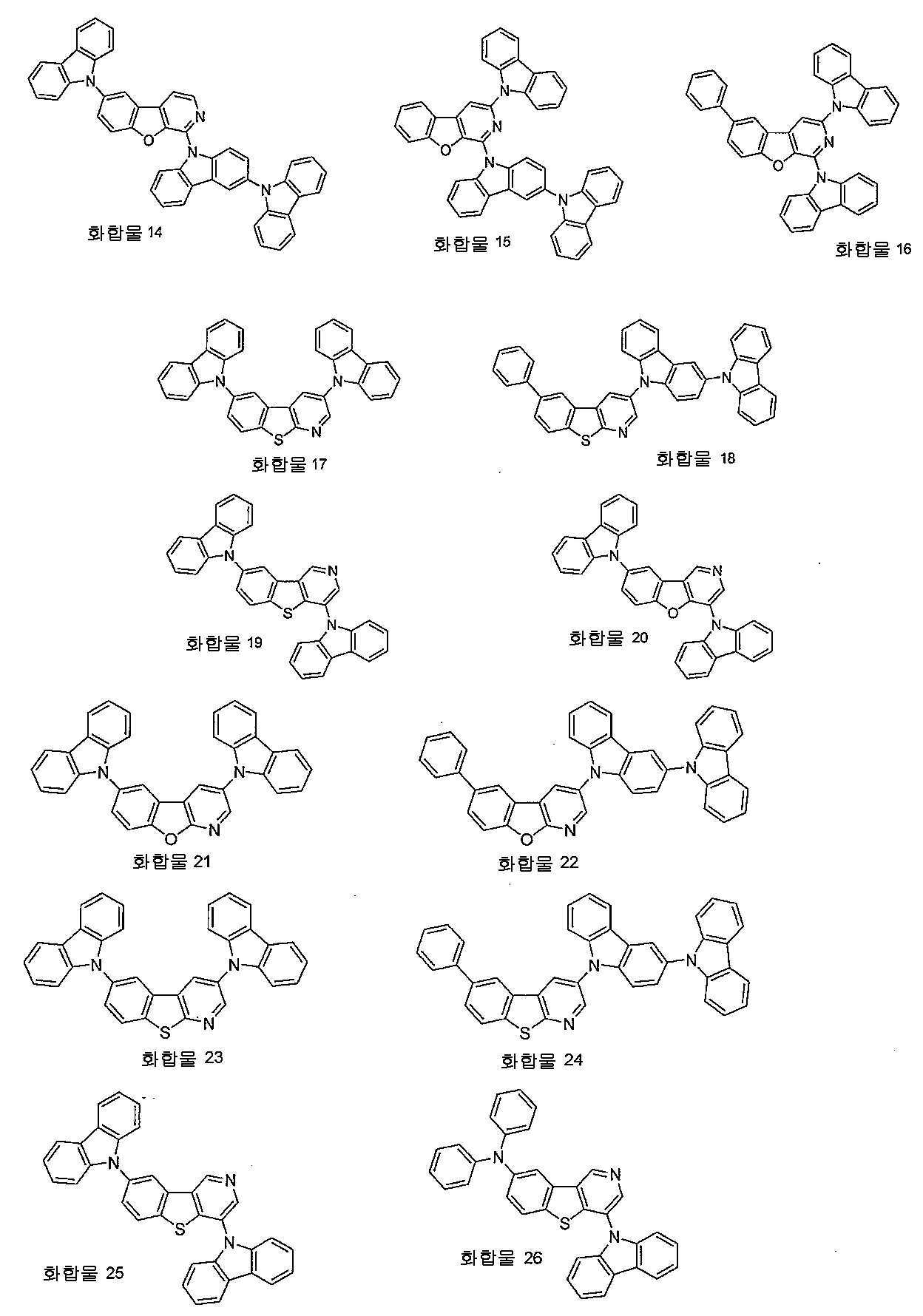 Figure 112018088189861-pat00029