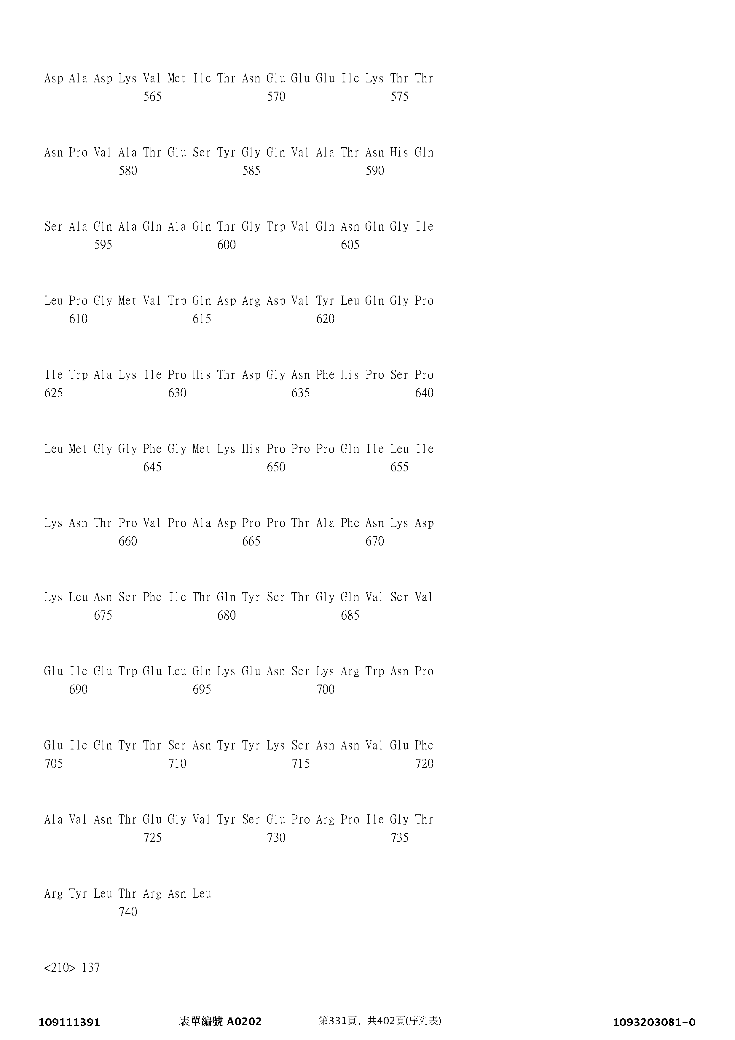 Figure 12_A0101_SEQ_0331