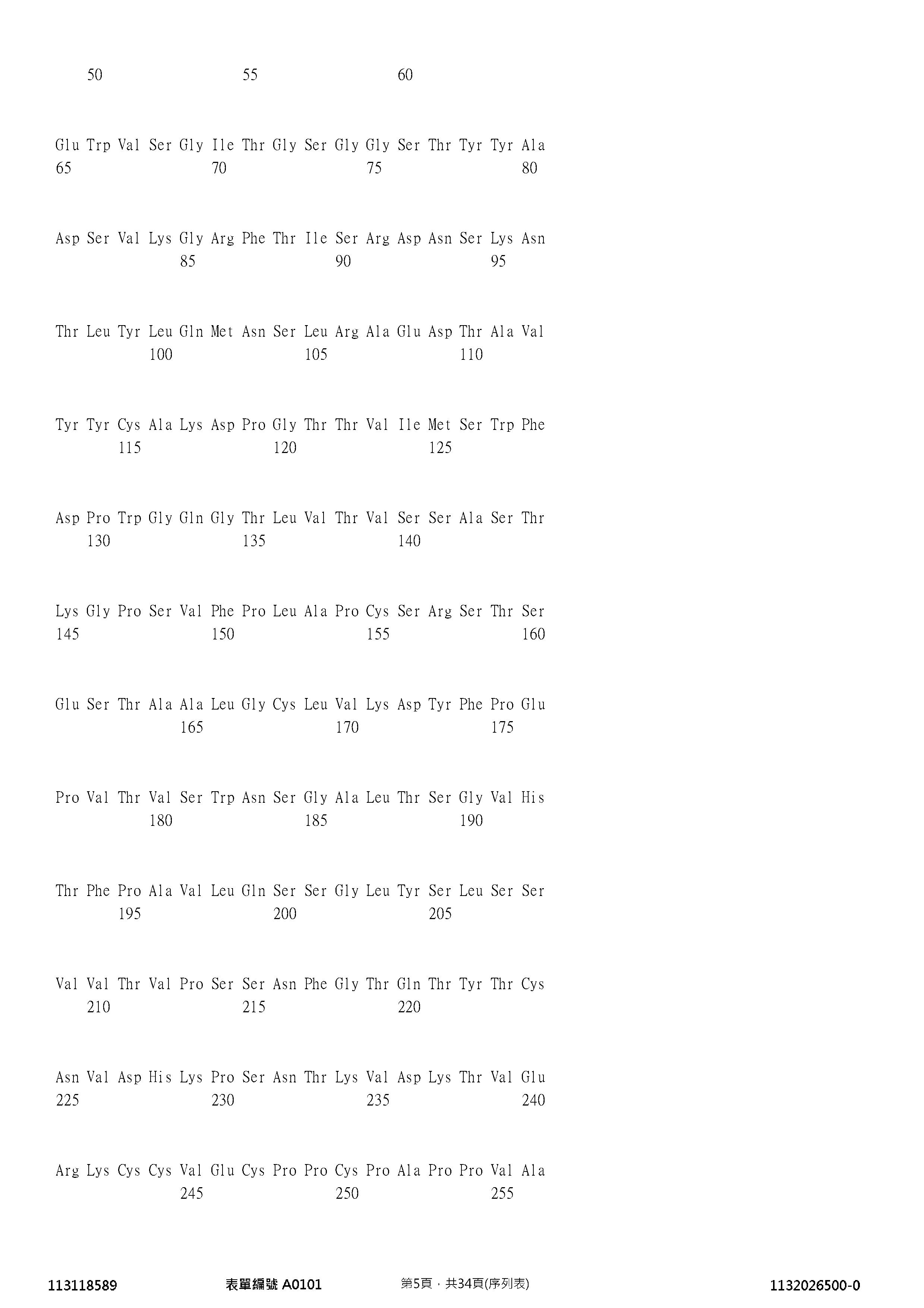 Figure 12_A0101_SEQ_0005