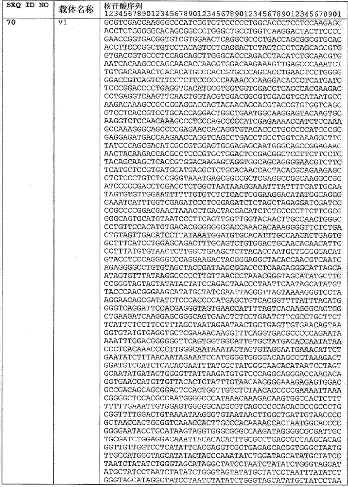 Figure BDA00002854770302011