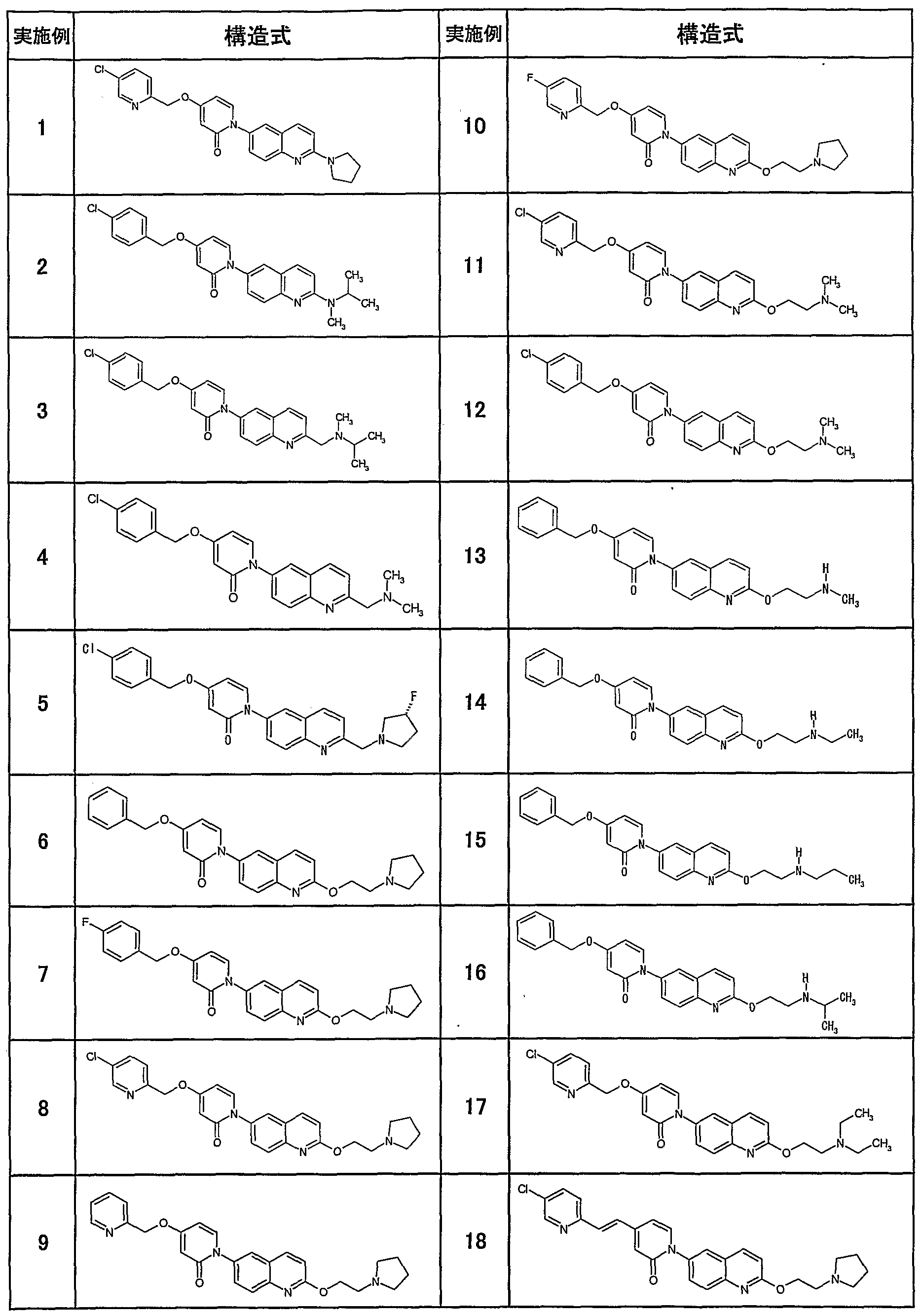 Figure imgf000024_0001