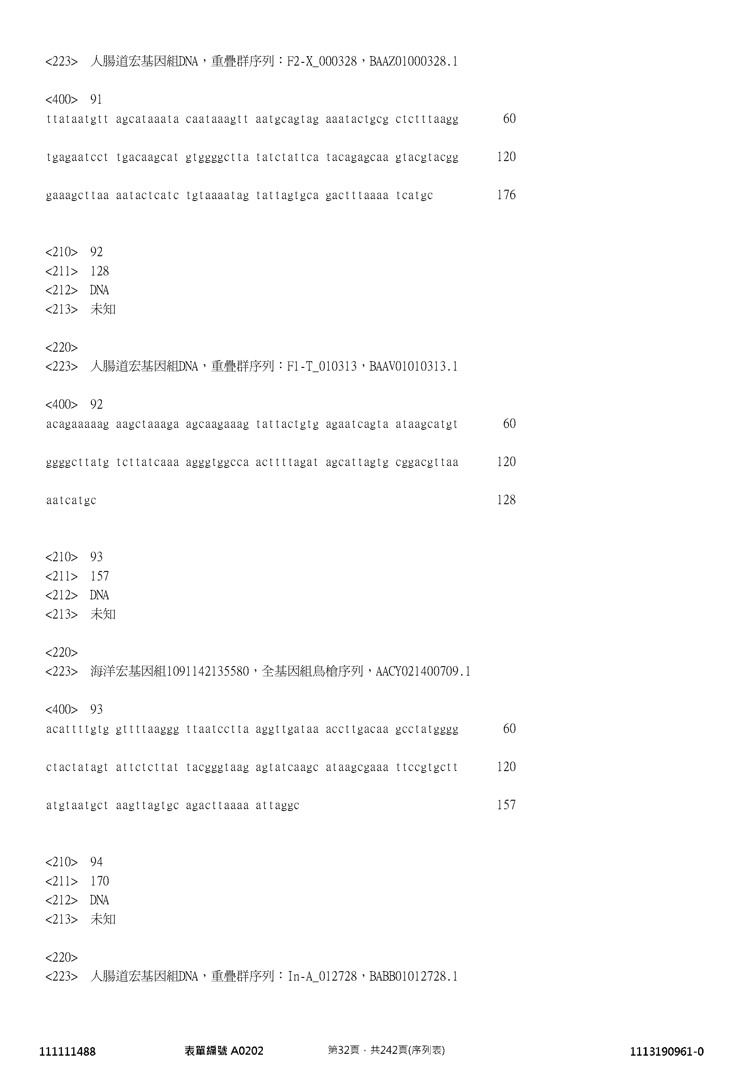 Figure 12_A0101_SEQ_0032