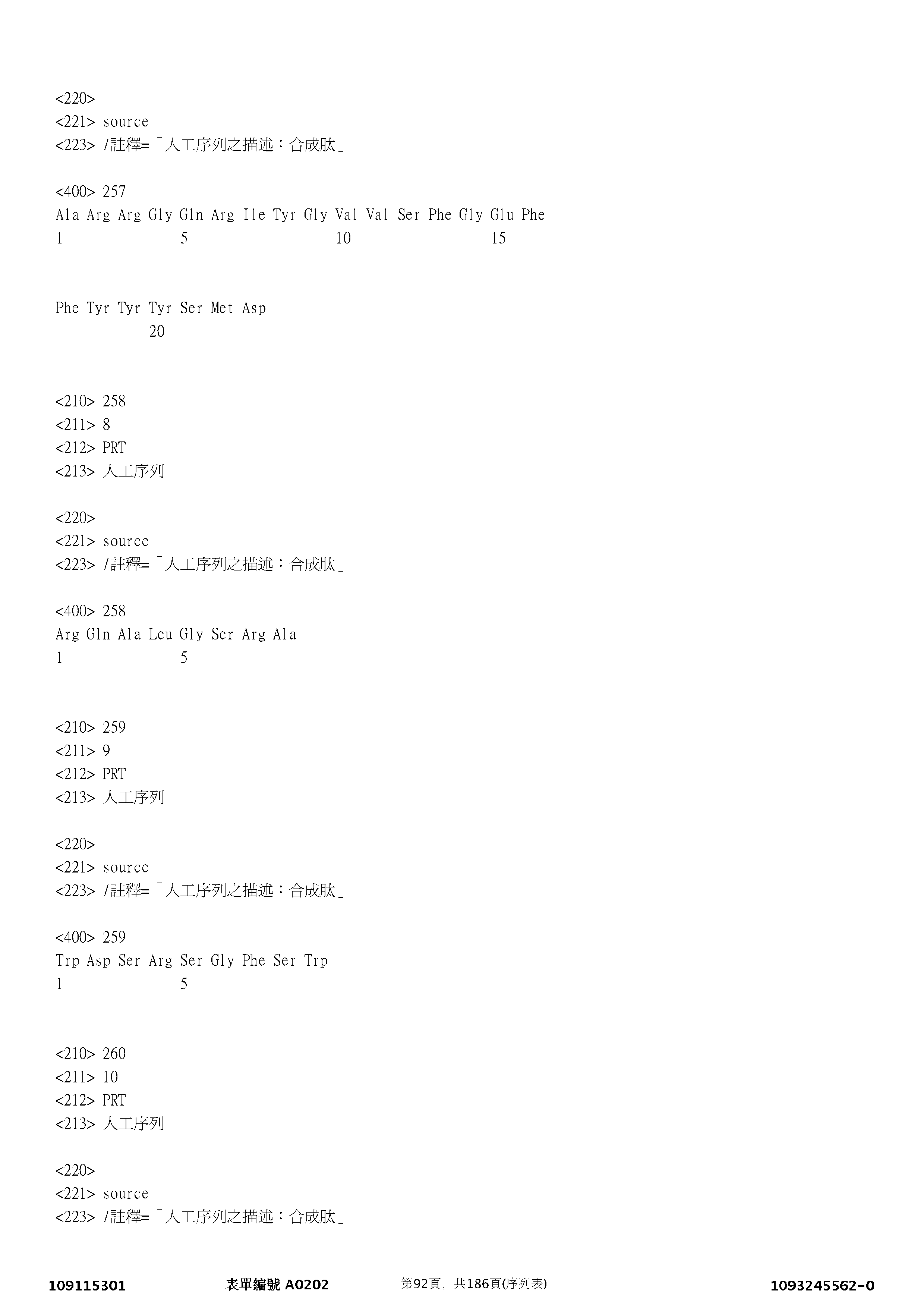 Figure 12_A0101_SEQ_0092