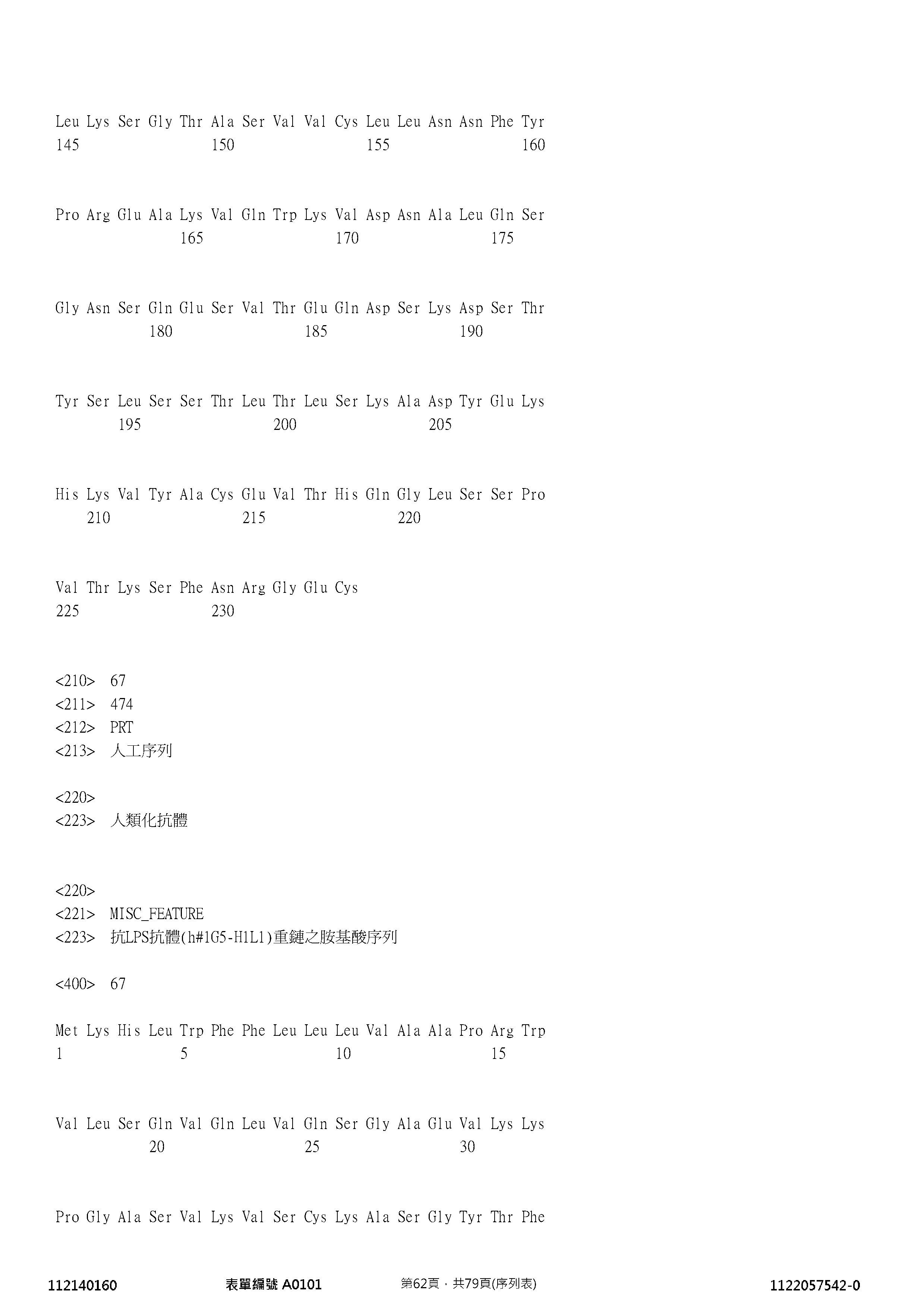 Figure 12_A0101_SEQ_0062