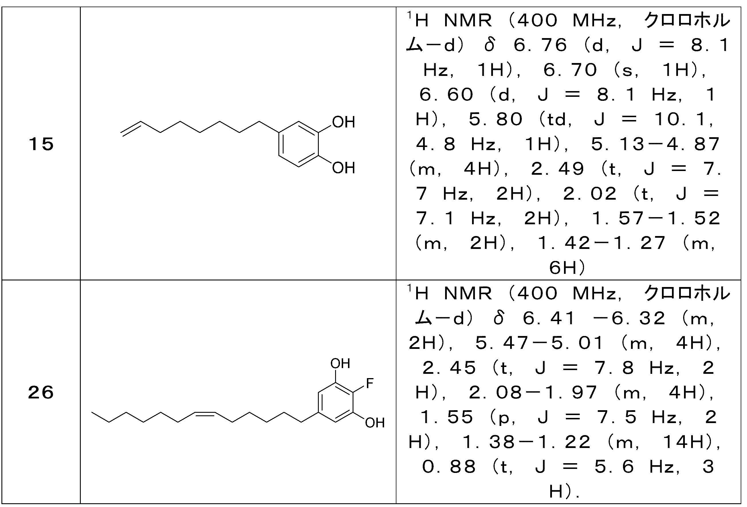 Figure 2024518569000019