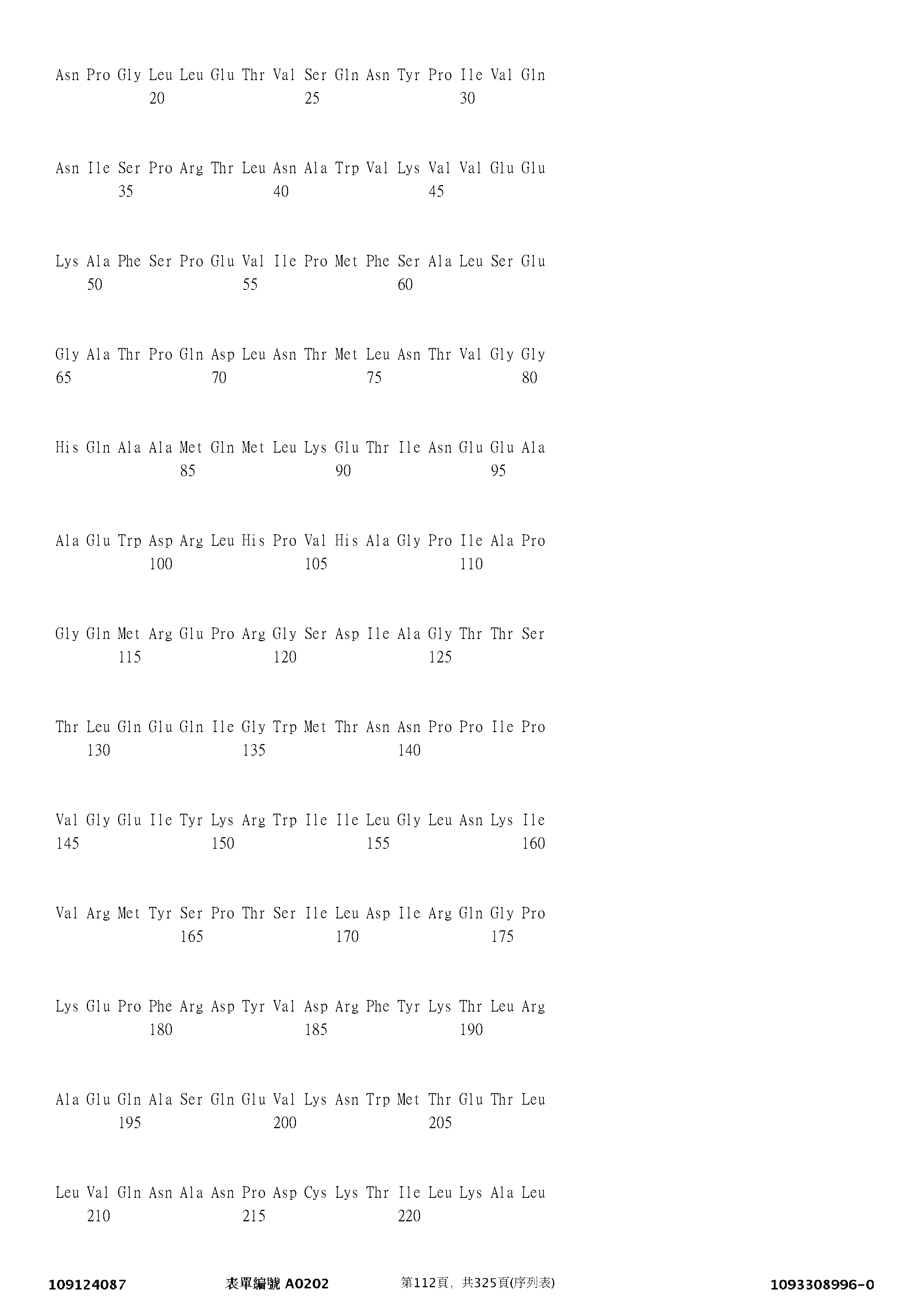 Figure 12_A0101_SEQ_0112