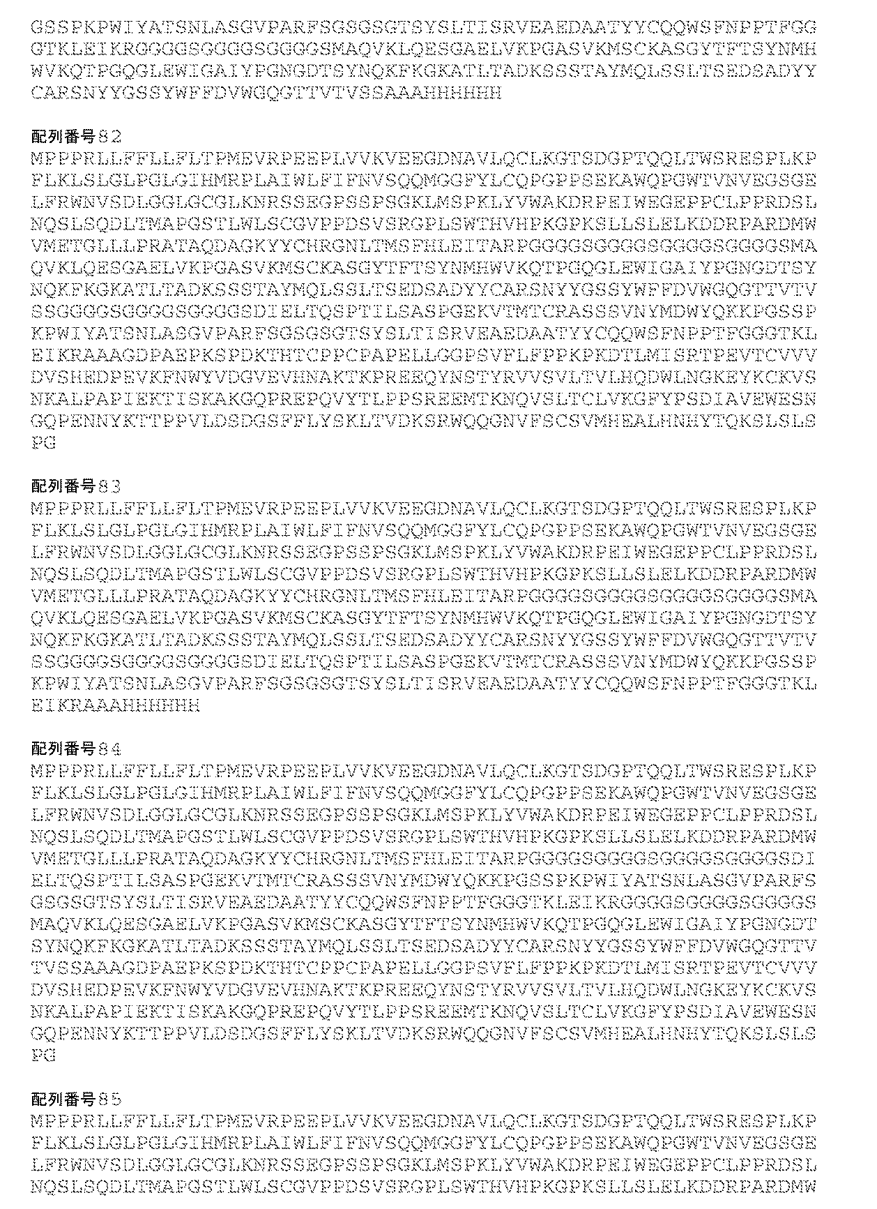 Figure 0007115982000027