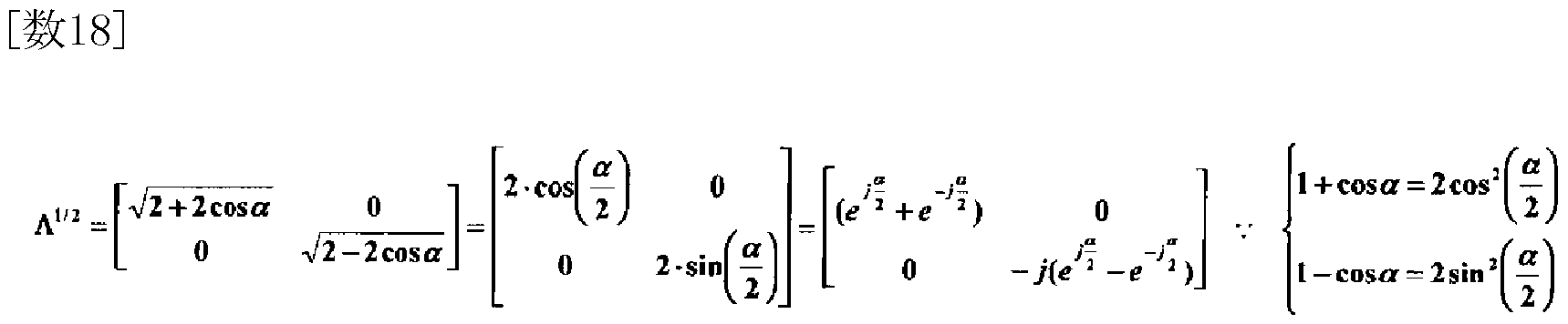 Figure imgf000017_0002