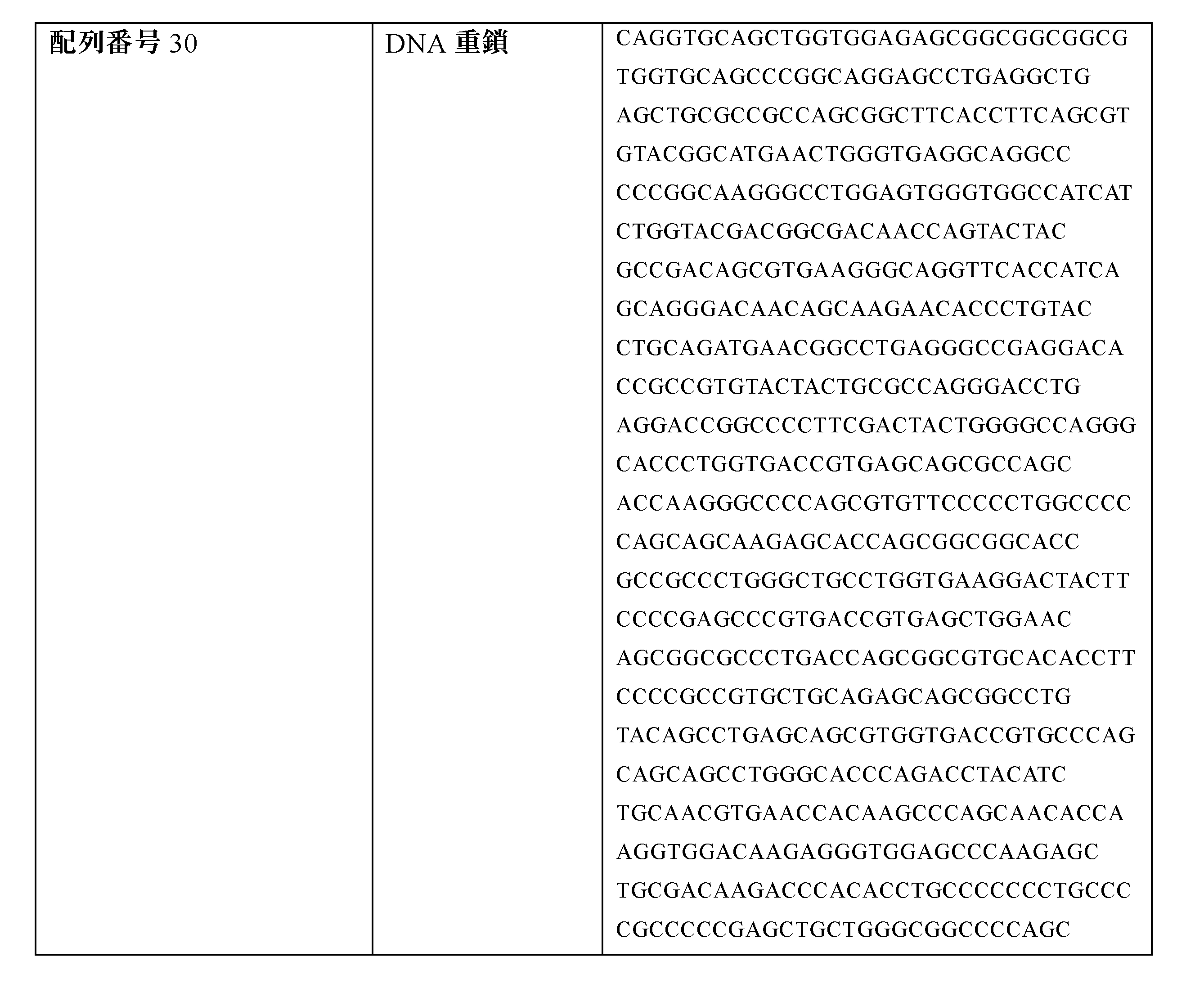 Figure 2023535884000027