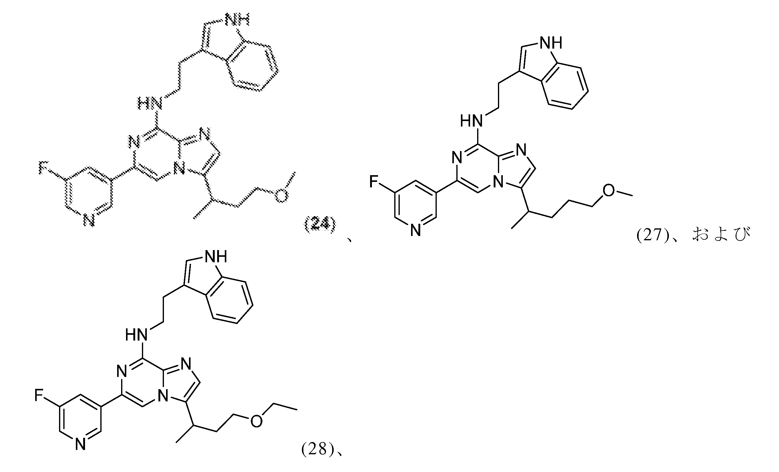 Figure 0007352807000125