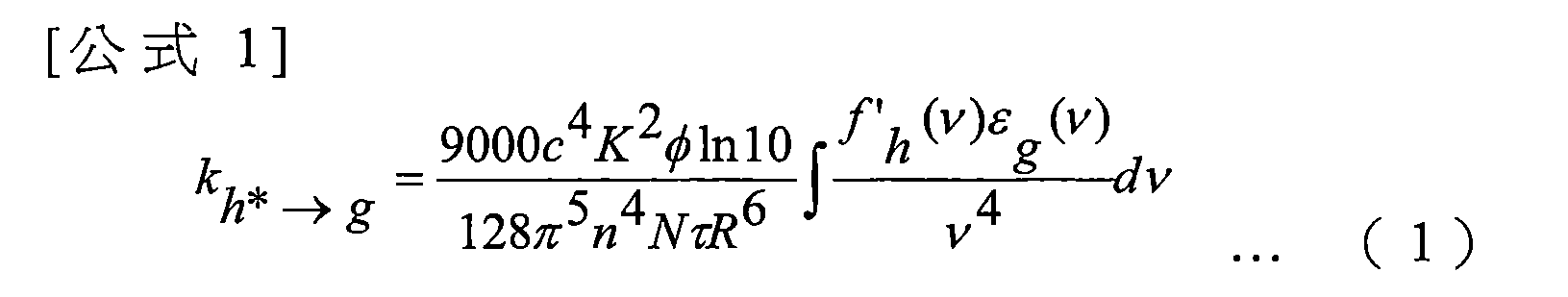 Figure 112132418-A0202-12-0020-1