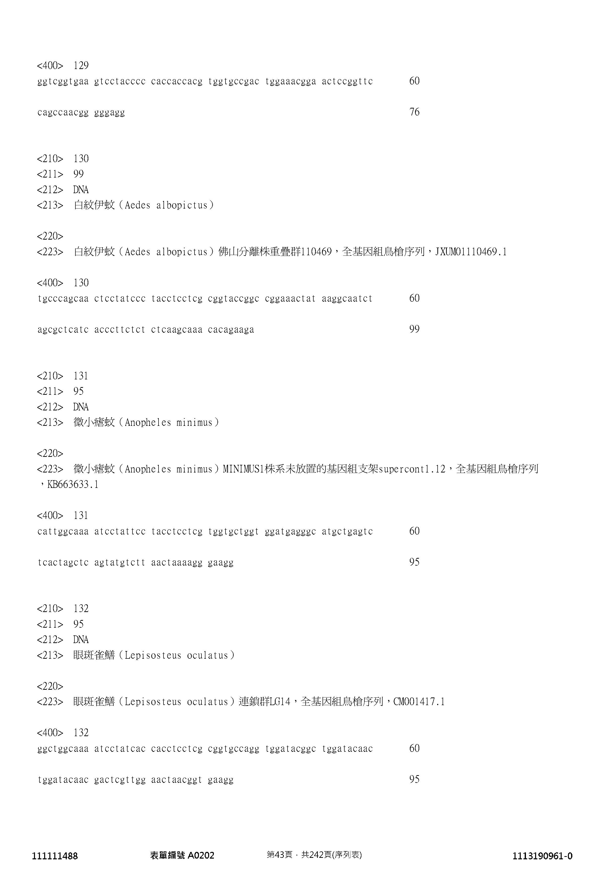 Figure 12_A0101_SEQ_0043