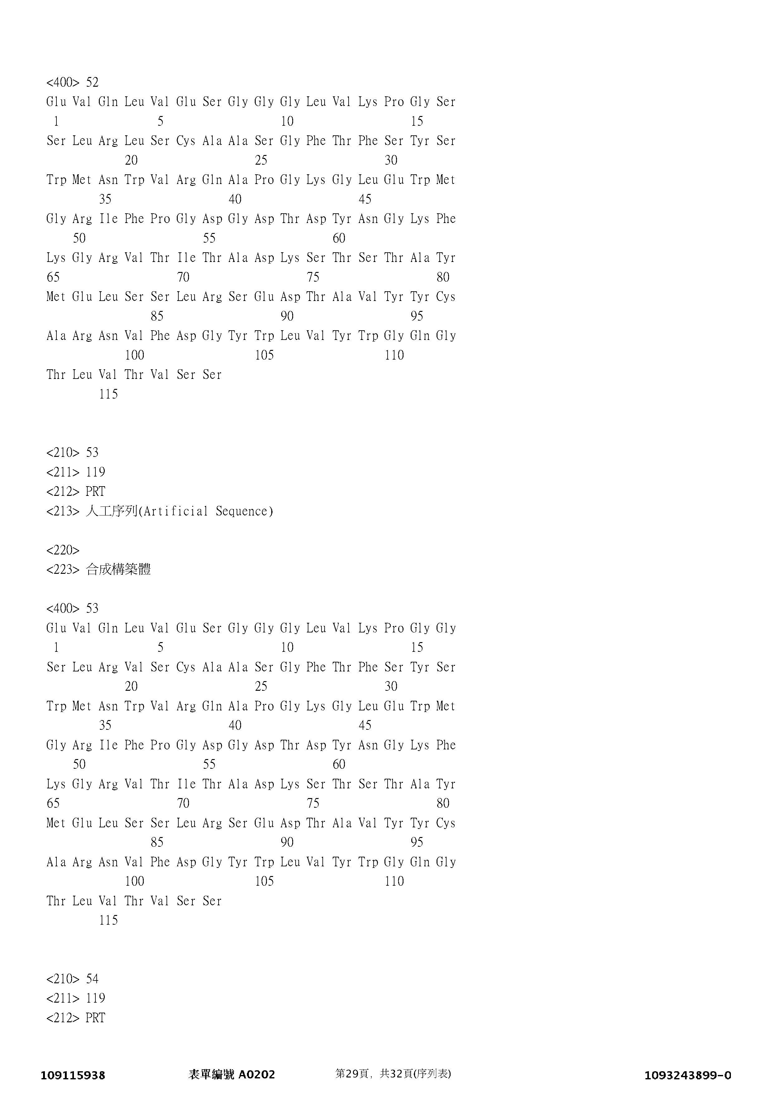 Figure 12_A0101_SEQ_0029