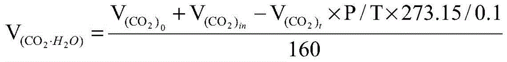 Figure BDA0003964740570000061