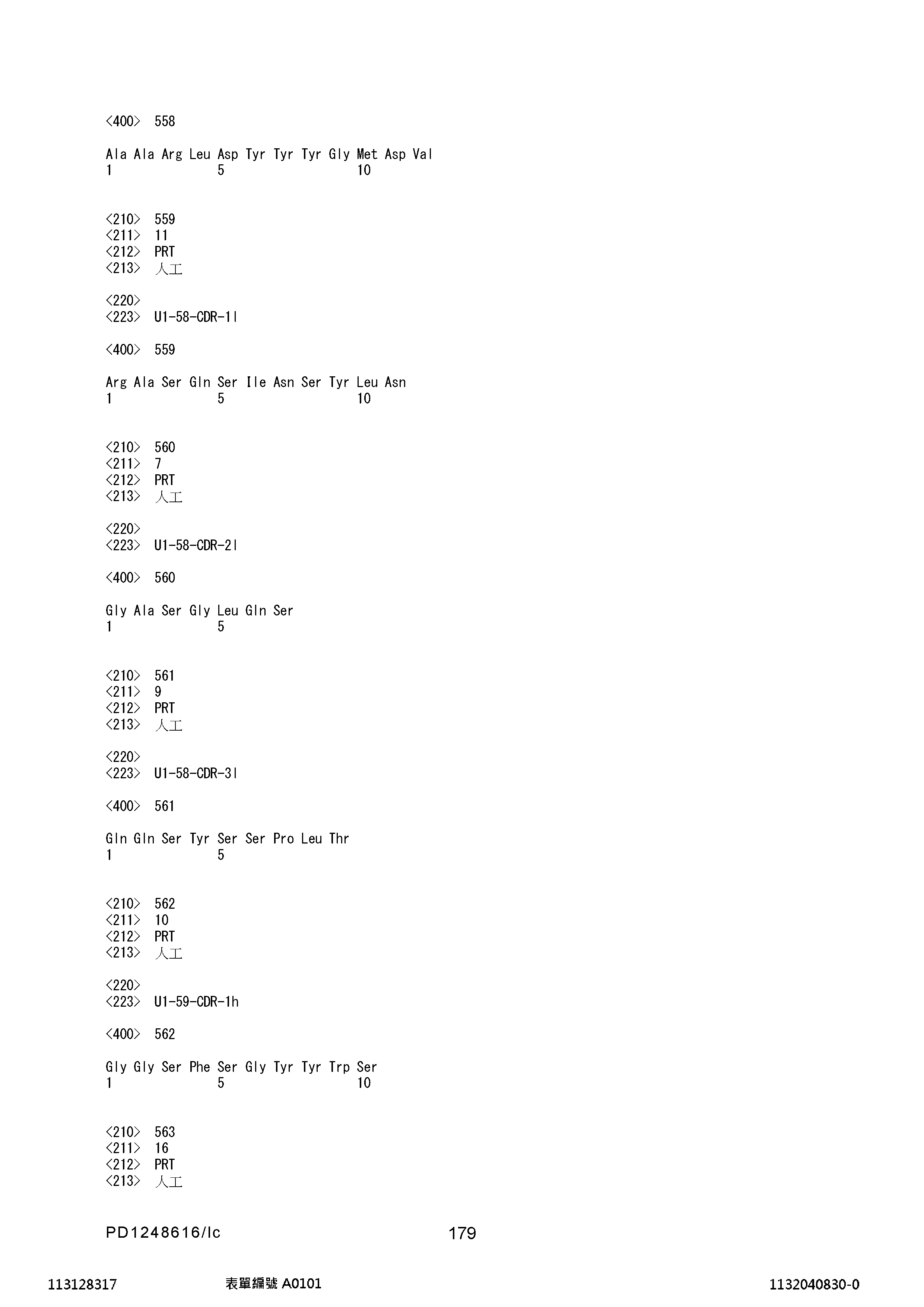 Figure 12_A0101_SEQ_0179