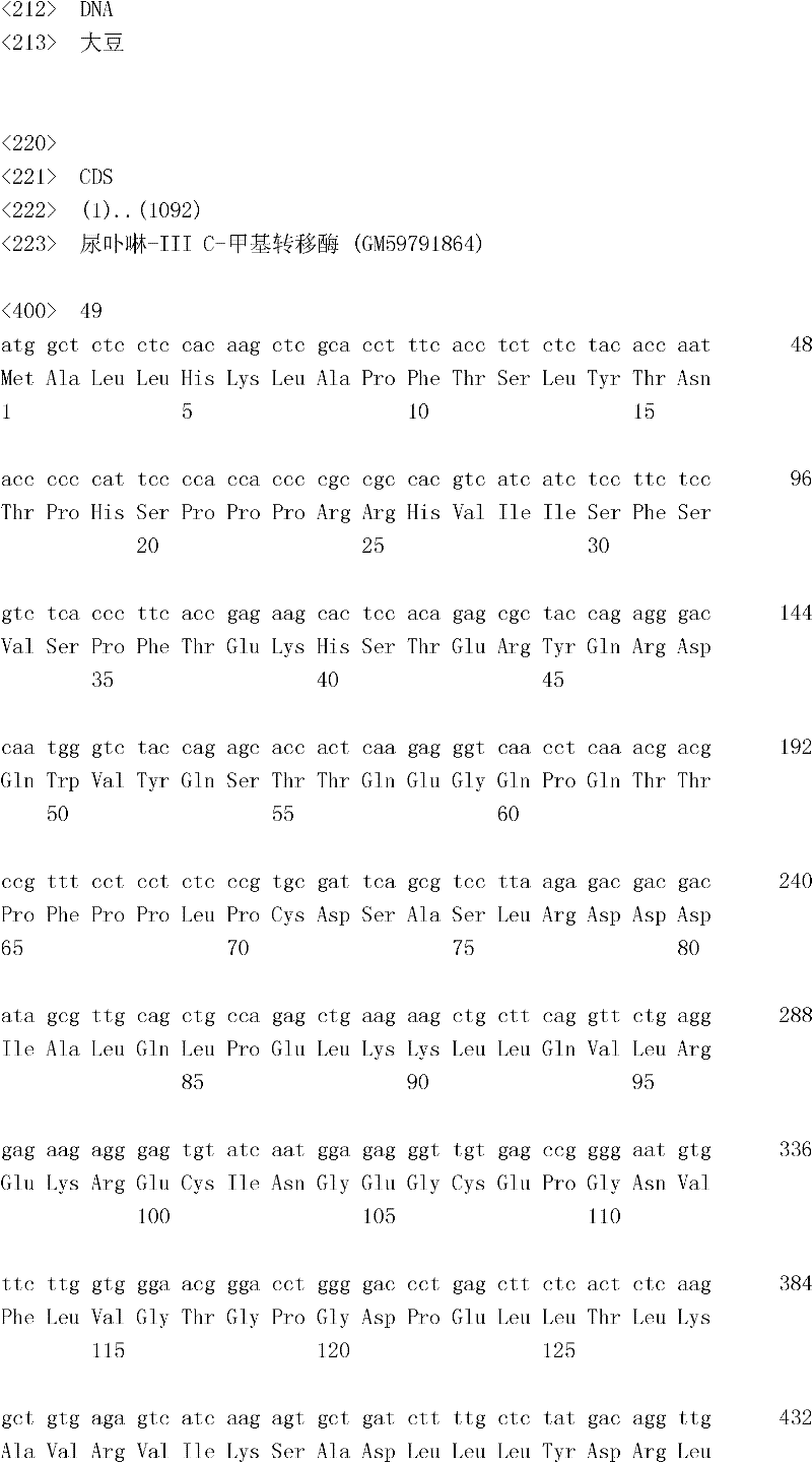 Figure IDA0000055818020001111