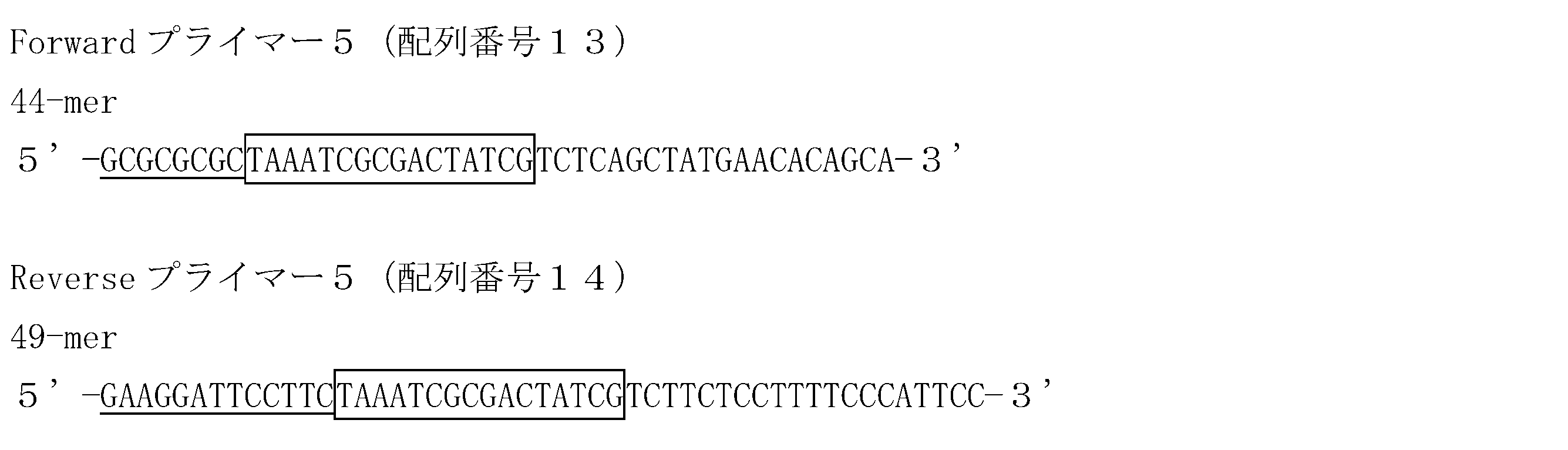 Figure JPOXMLDOC01-appb-I000004