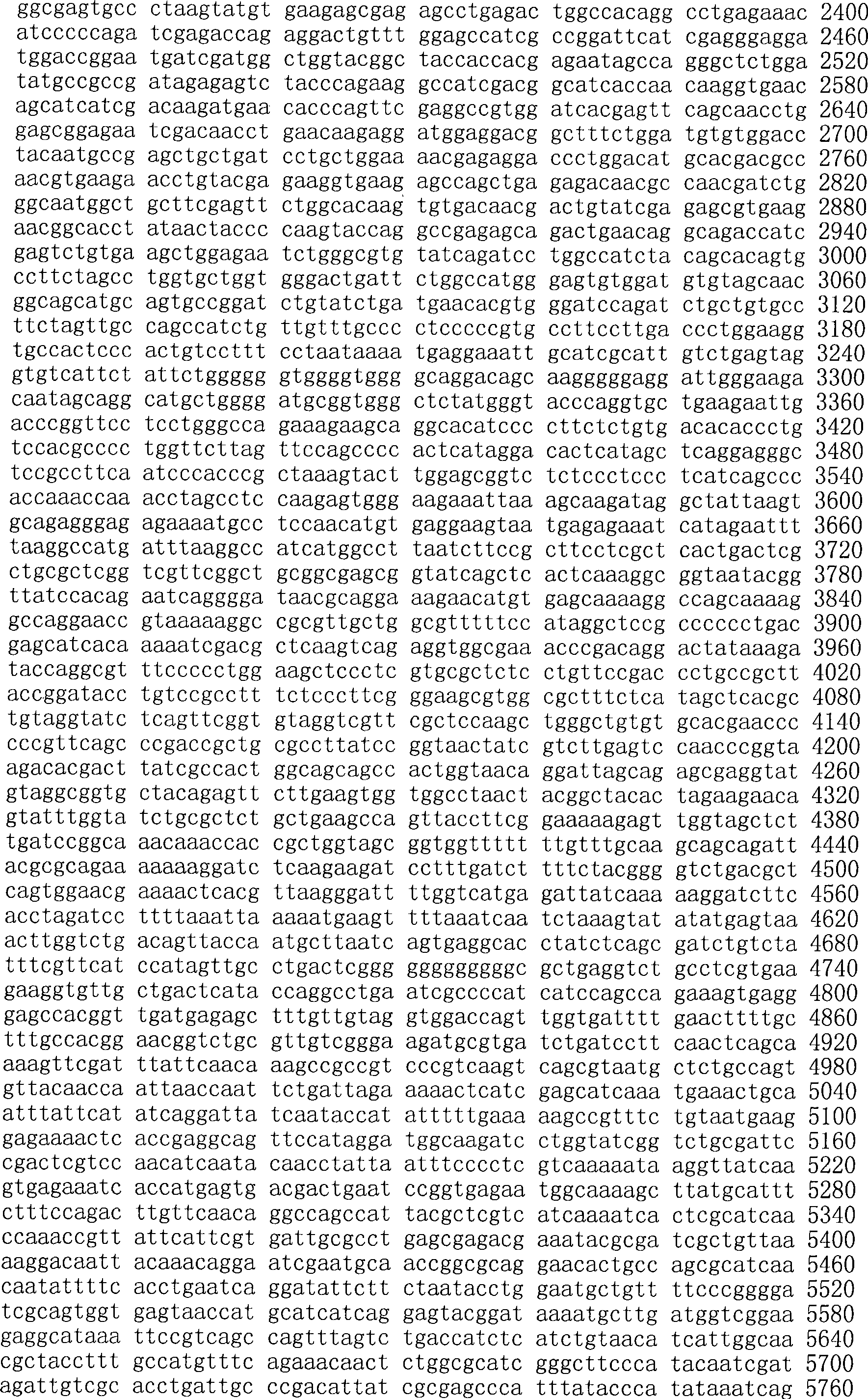 Figure A200780009494D02341