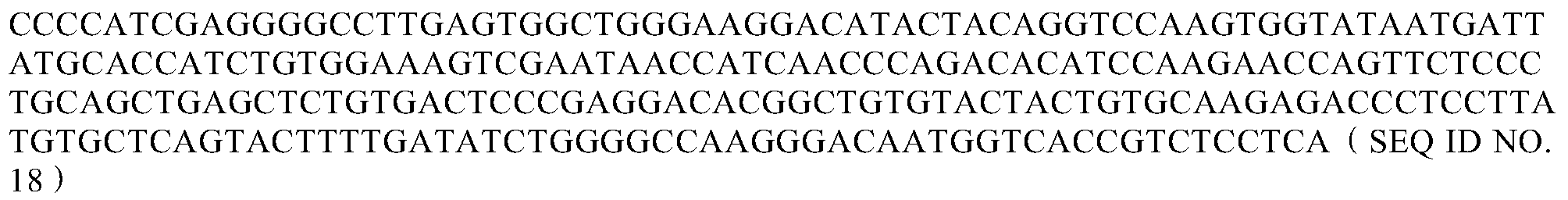Figure PCTCN2015090226-appb-000027