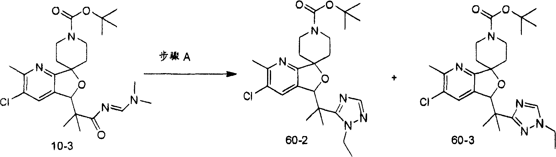 Figure A20068003605001453