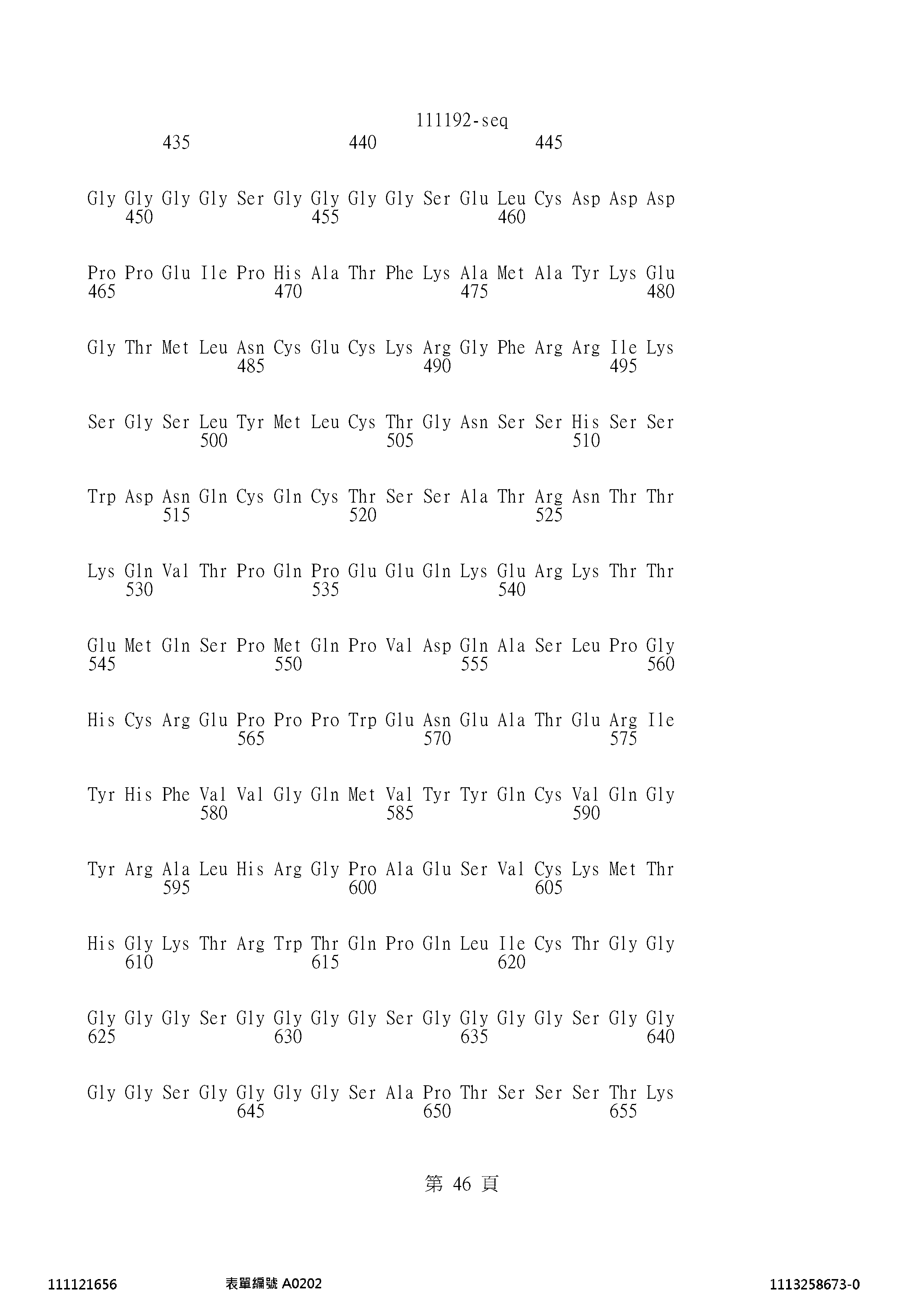 Figure 12_A0101_SEQ_0046