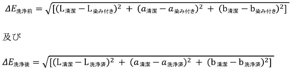 Figure 0007275297000007