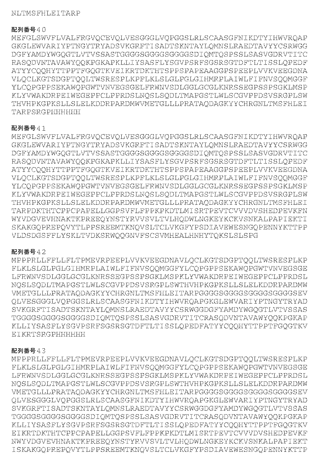 Figure 0007115982000020