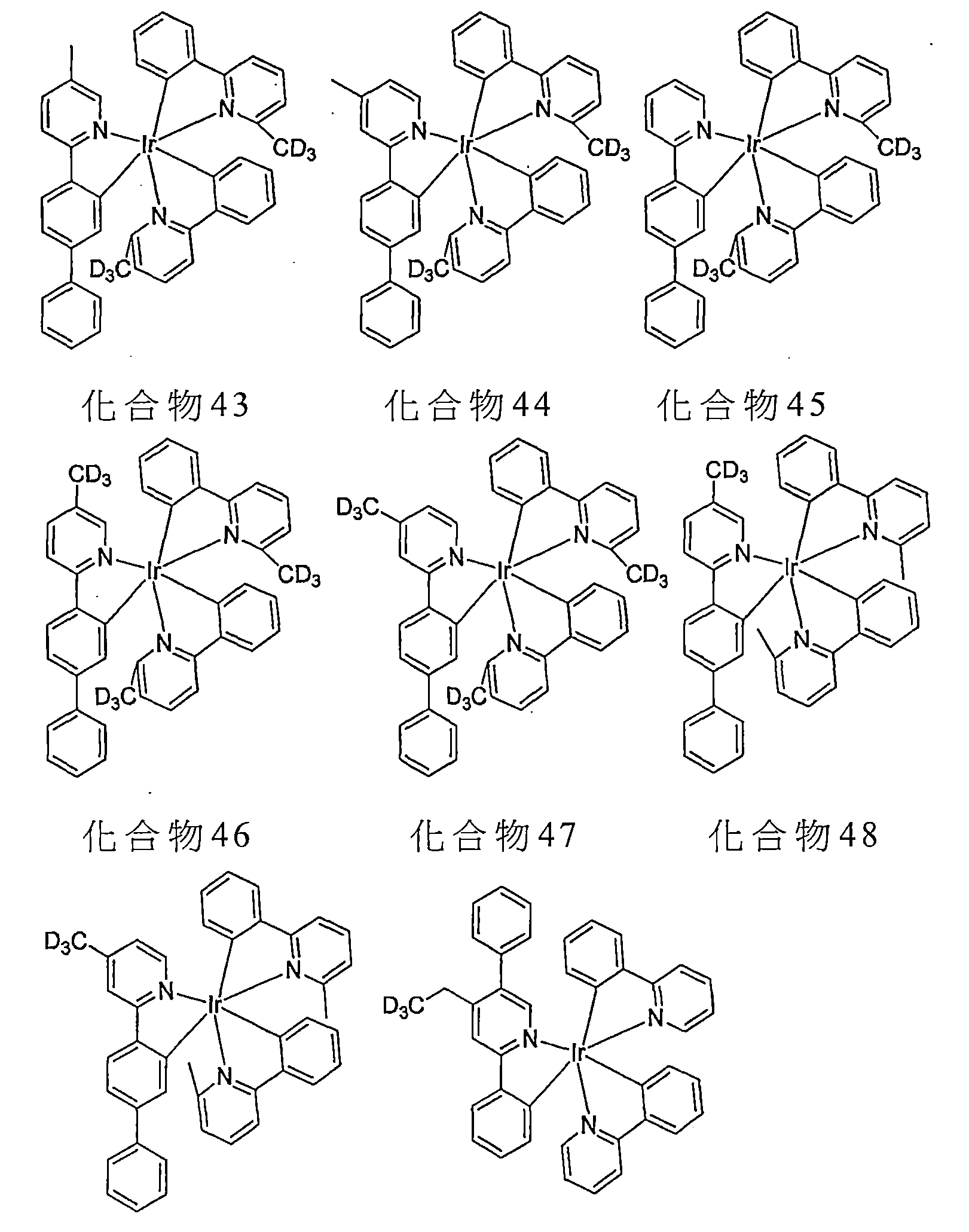 Figure 109145310-A0101-13-0007-127