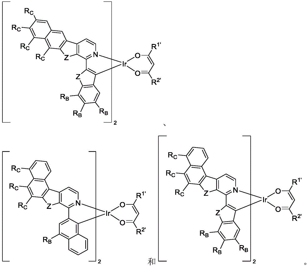 Figure FDA0002435788810000301
