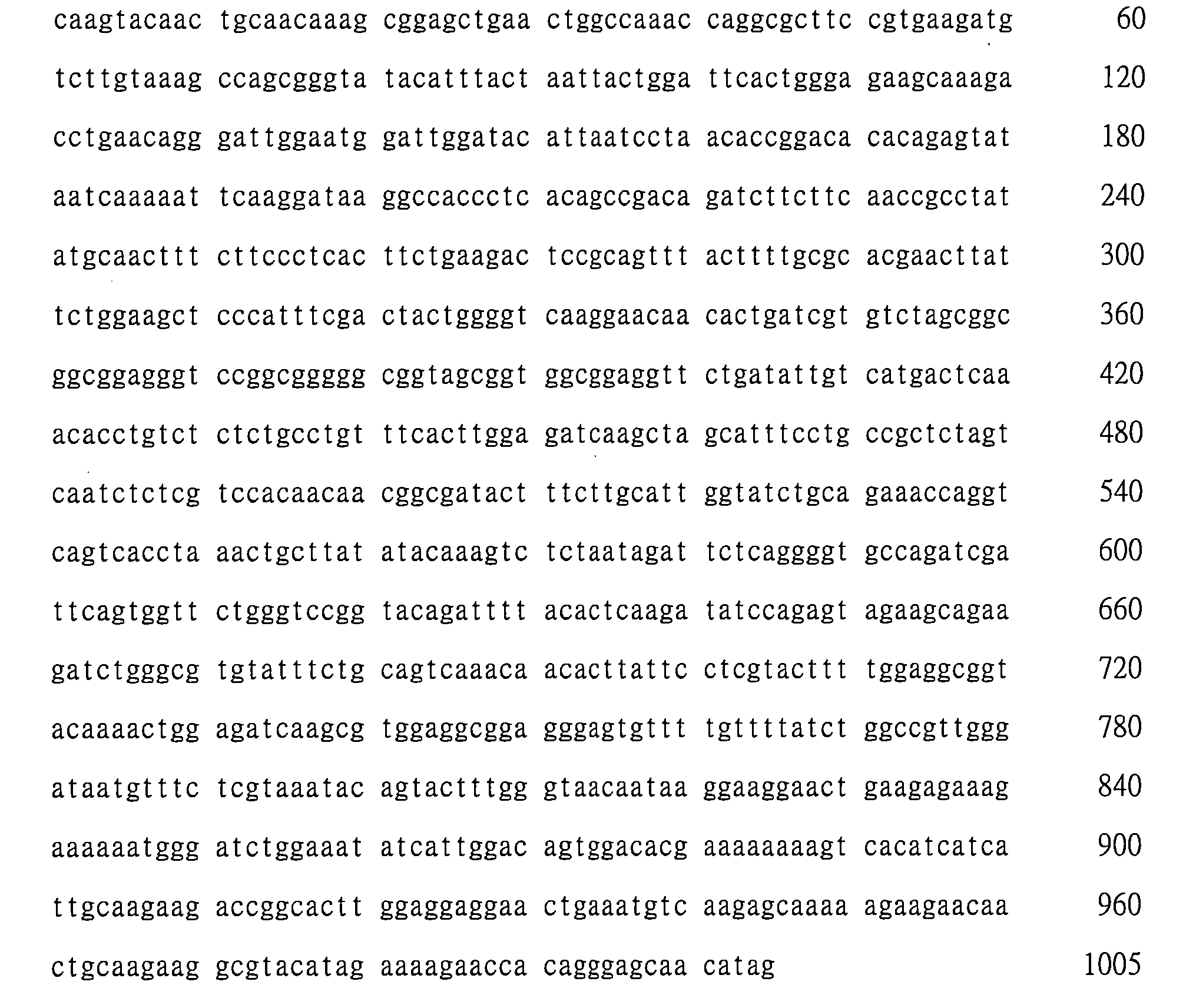 Figure 107128129-A0202-12-0079-31