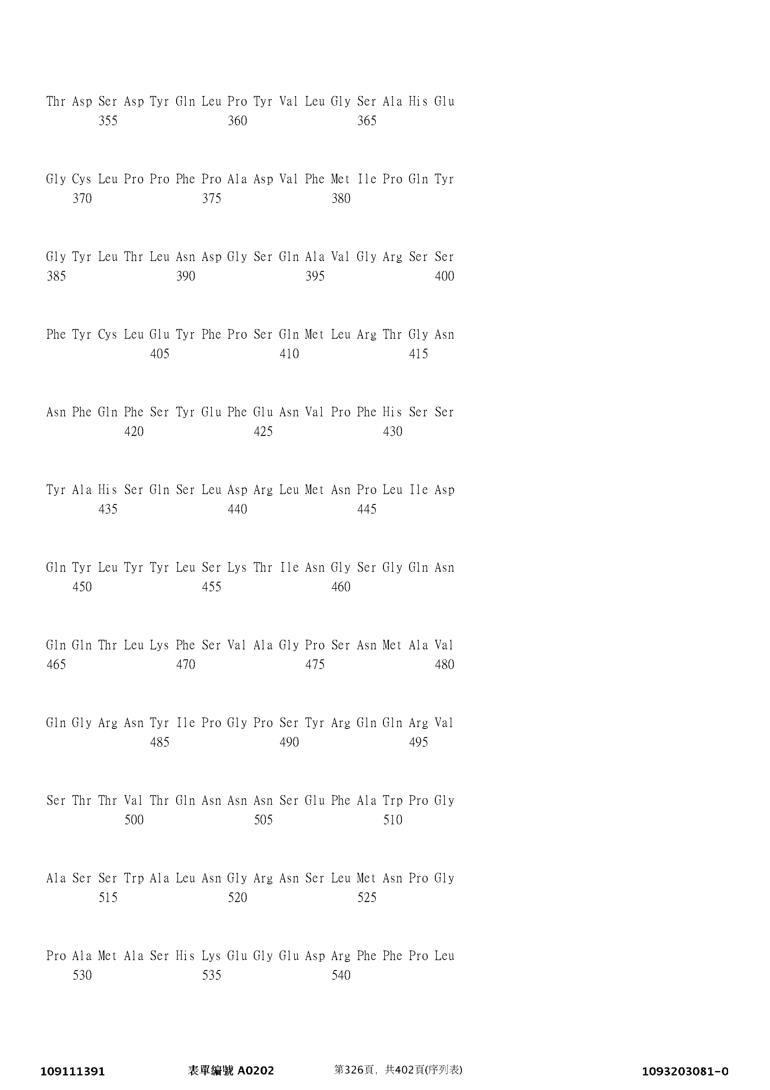 Figure 12_A0101_SEQ_0326