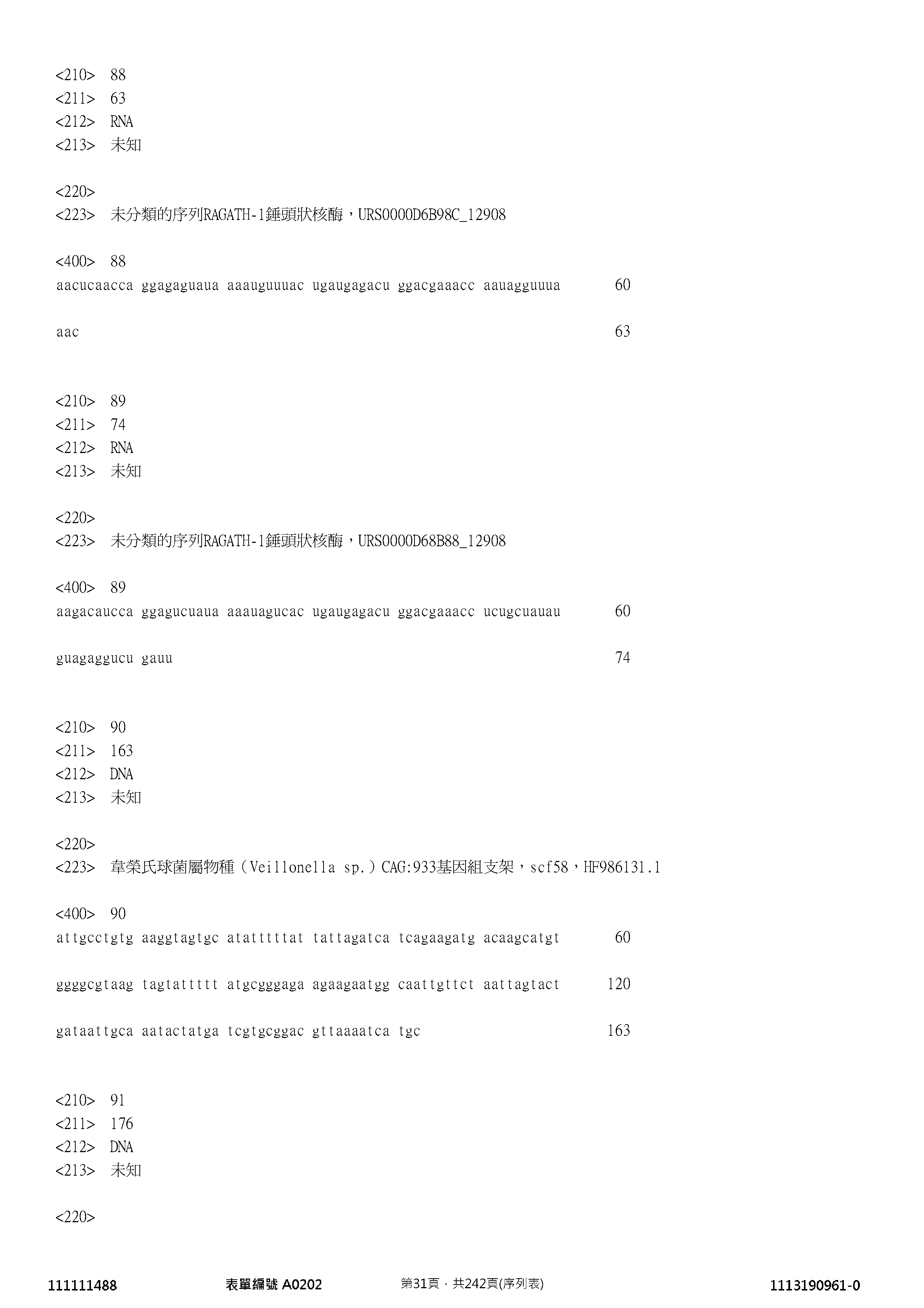 Figure 12_A0101_SEQ_0031