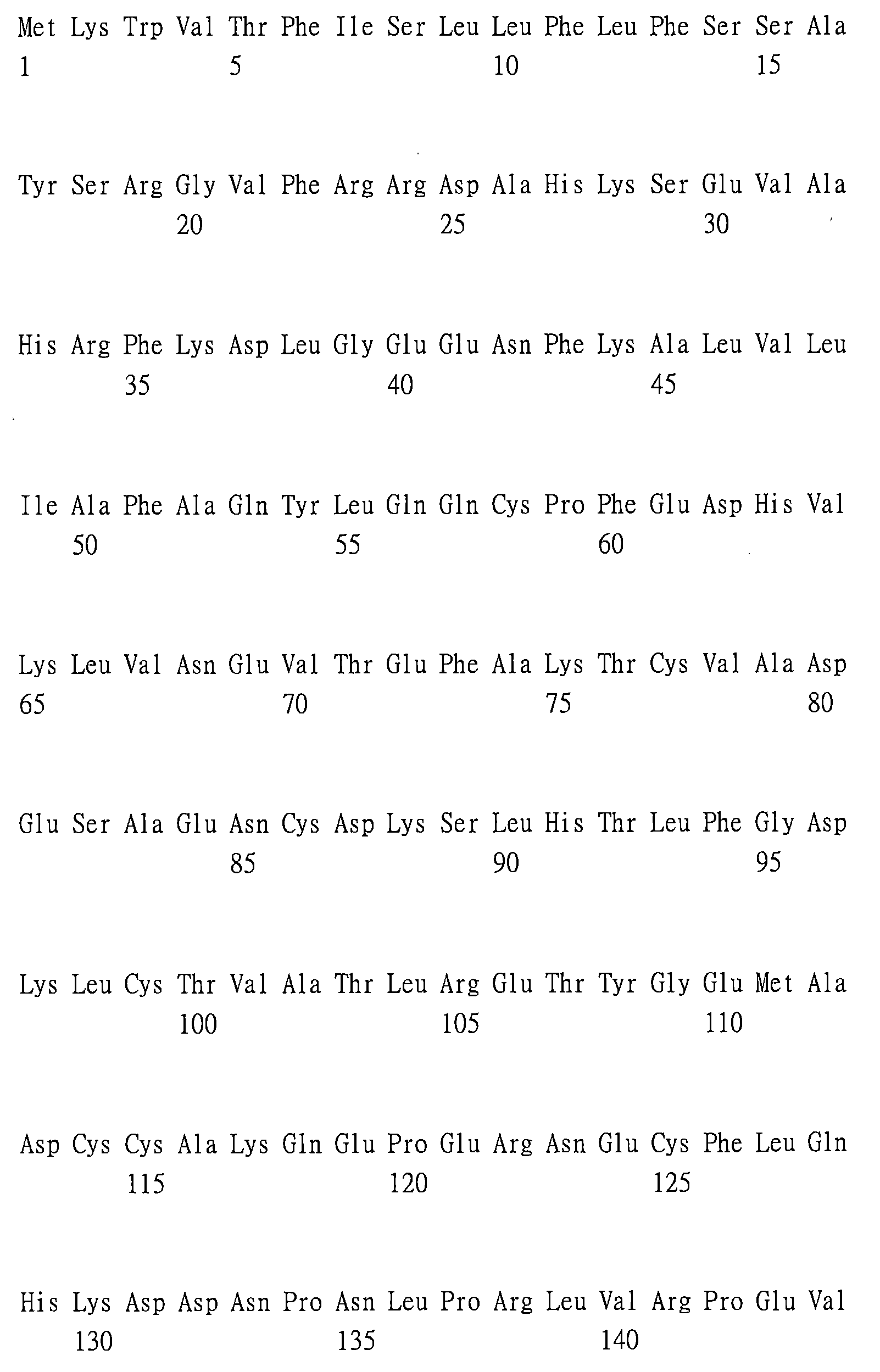 Figure 109121081-A0202-12-0108-41