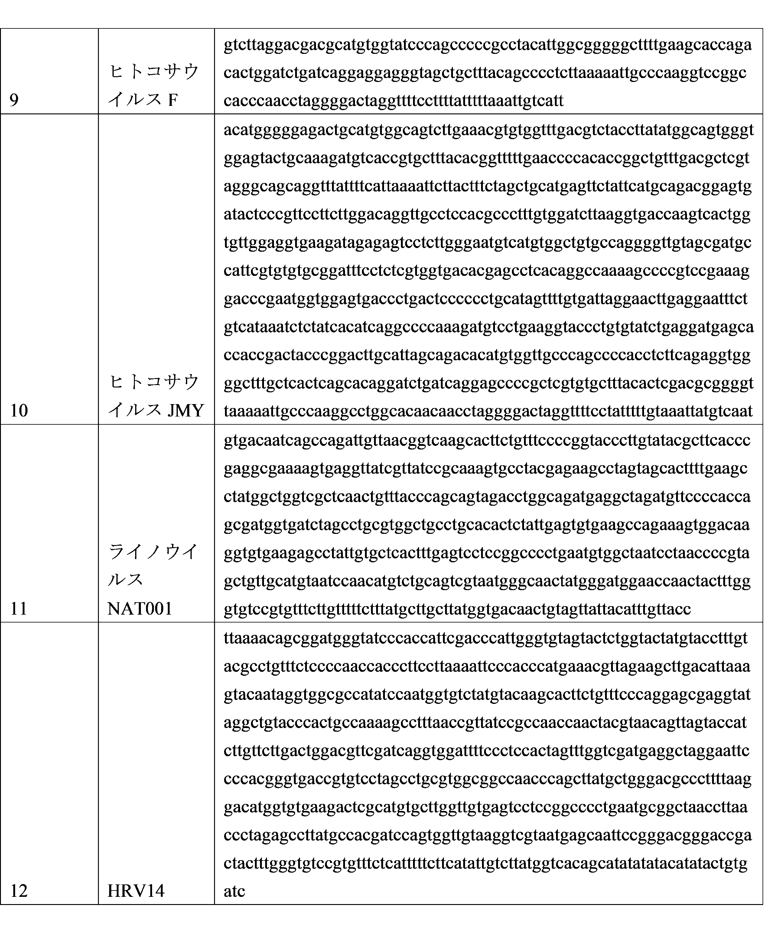 Figure 2023527309000004