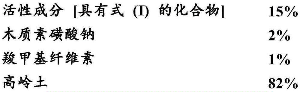 Figure BDA0002867242820000793