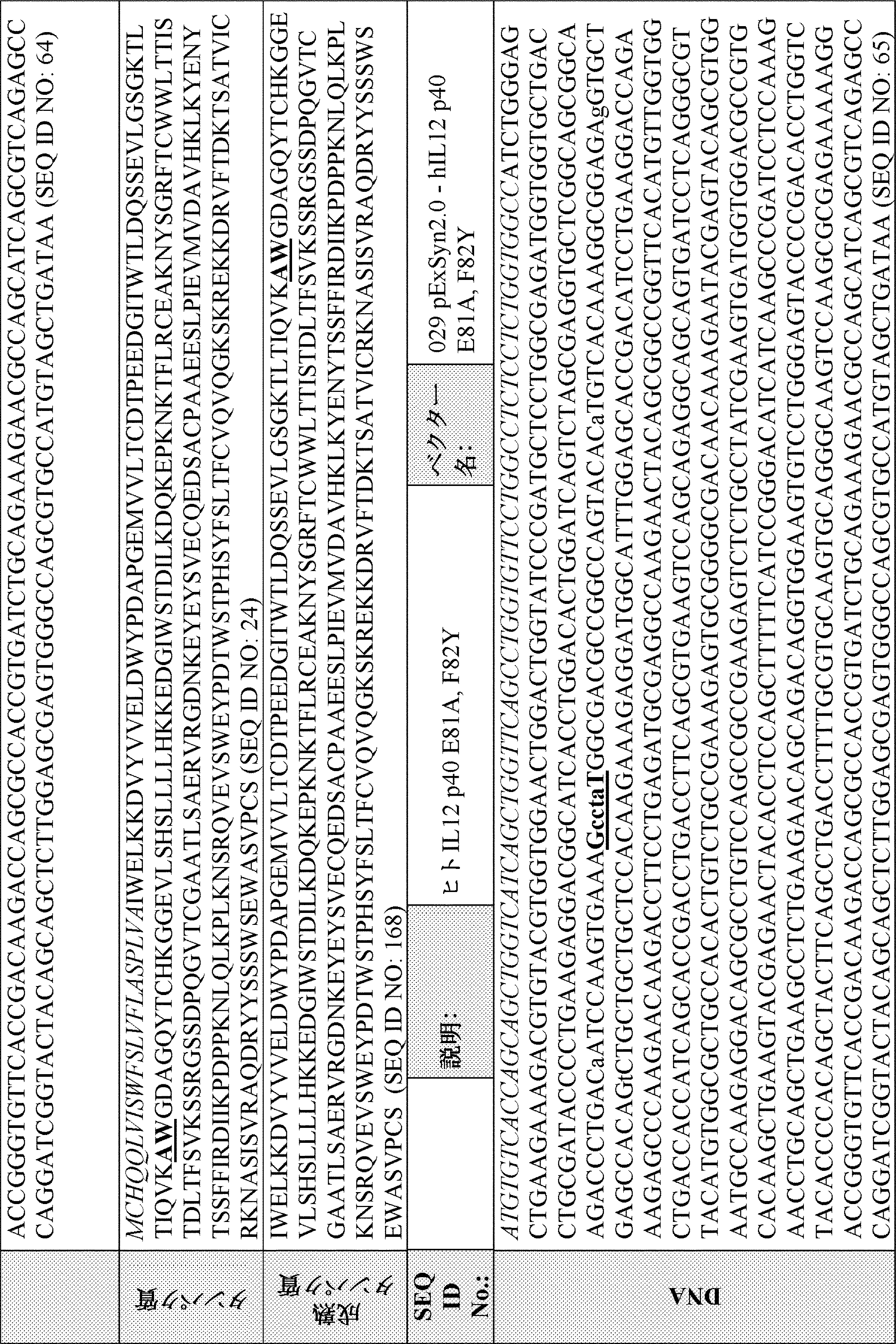 Figure 2024540938000096