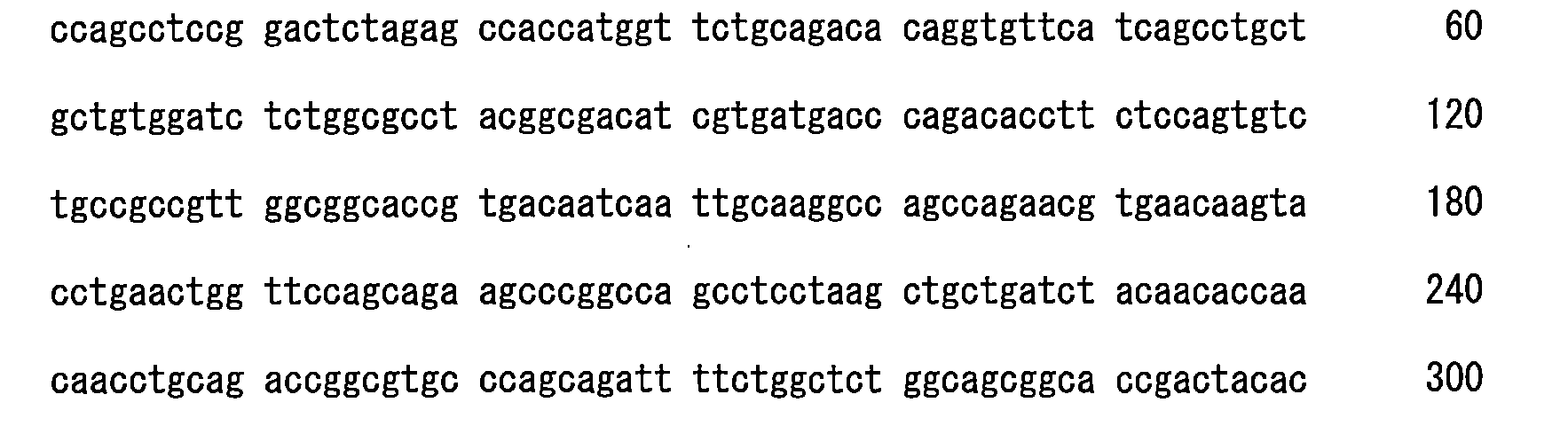 Figure 107110733-A0202-12-0093-50