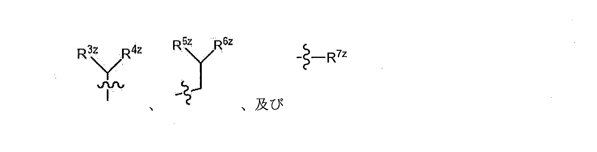 Figure 0007086870000011